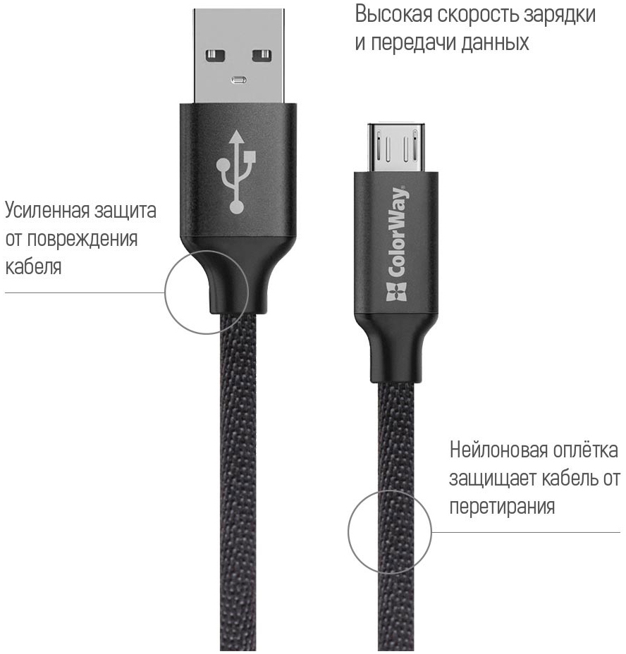 Кабель ColorWay USB 2.0 AM to Micro 5P 2.0m black (CW-CBUM009-BK) цена 323.70 грн - фотография 2
