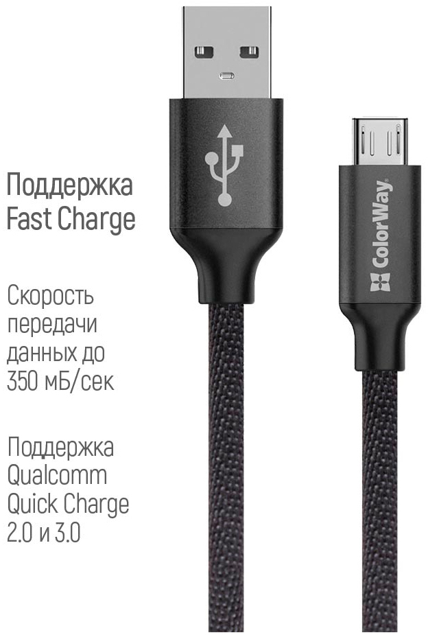 в продажу Кабель ColorWay USB 2.0 AM to Micro 5P 2.0m black (CW-CBUM009-BK) - фото 3
