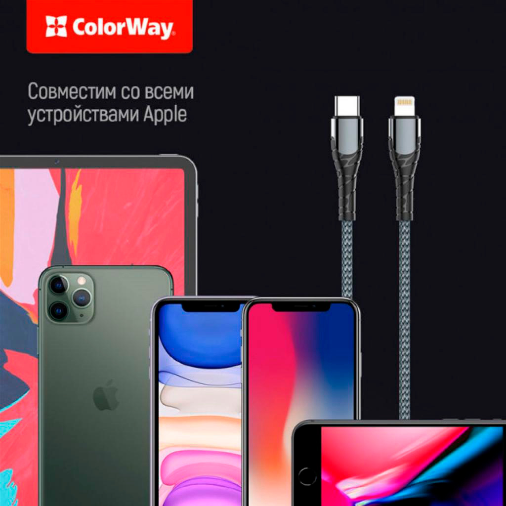 Кабель ColorWay USB Type-C to Lightning 2.0m (CW-CBPDCL036-GR) зовнішній вигляд - фото 9