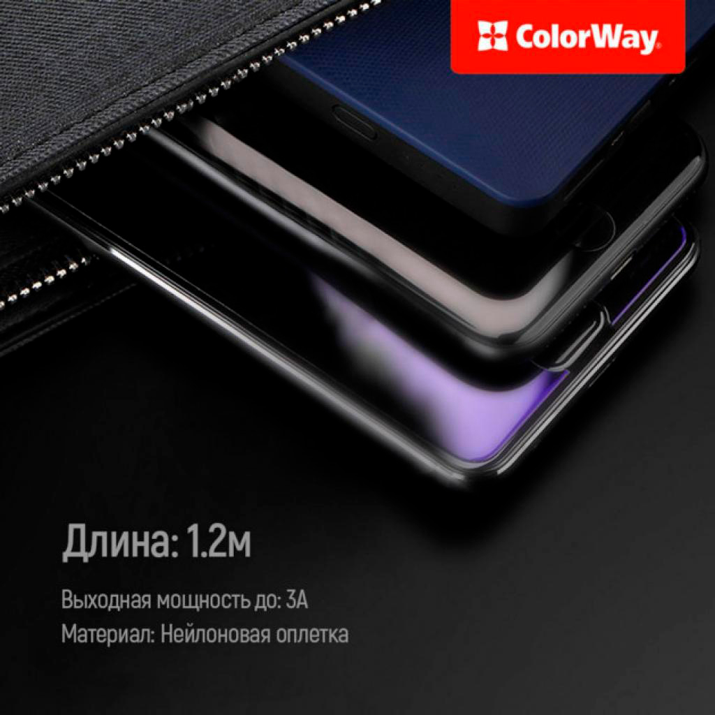 Кабель ColorWay USB 2.0 AM to Lightning + Micro 5P + Type-C 4.0A (20W) (CW-CBU3003-GR) обзор - фото 8