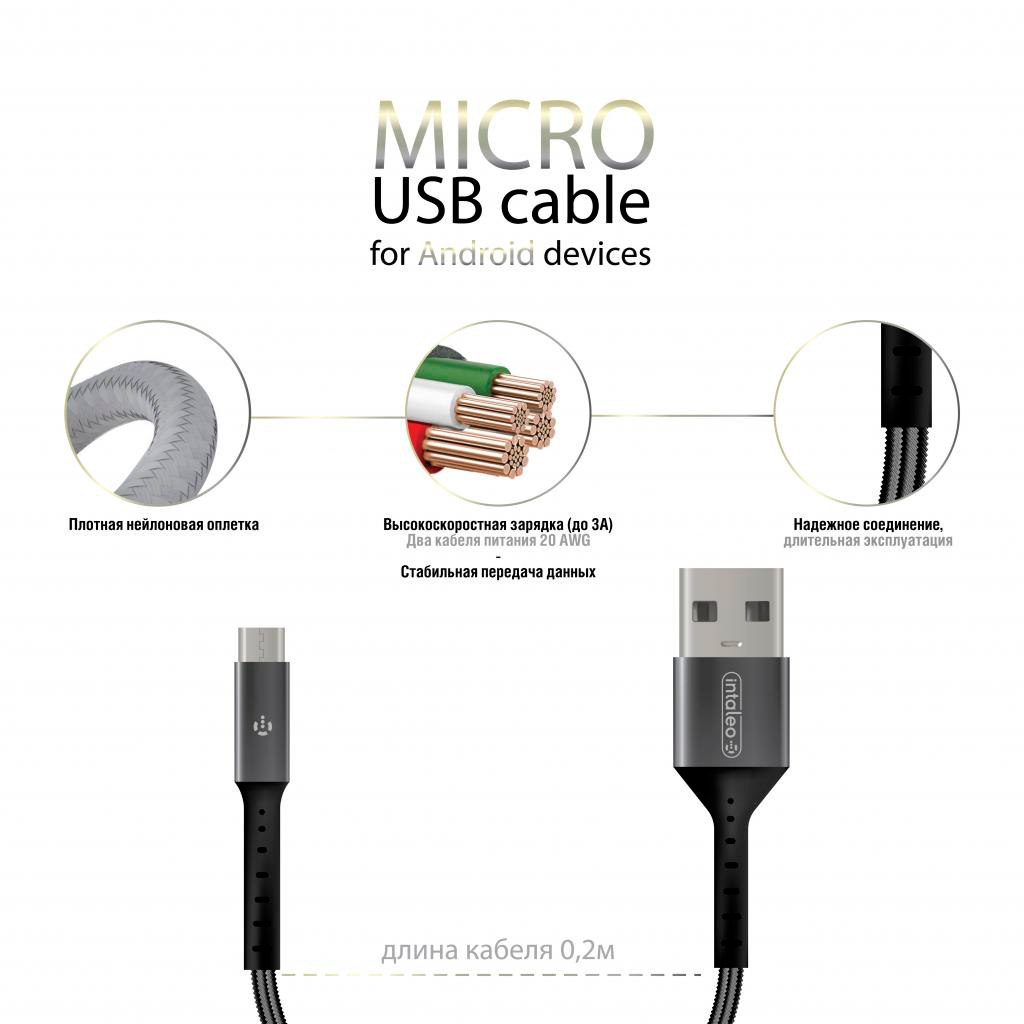в продажу Кабель Intaleo USB 2.0 AM to Micro 5P 0.2m (1283126495632) - фото 3