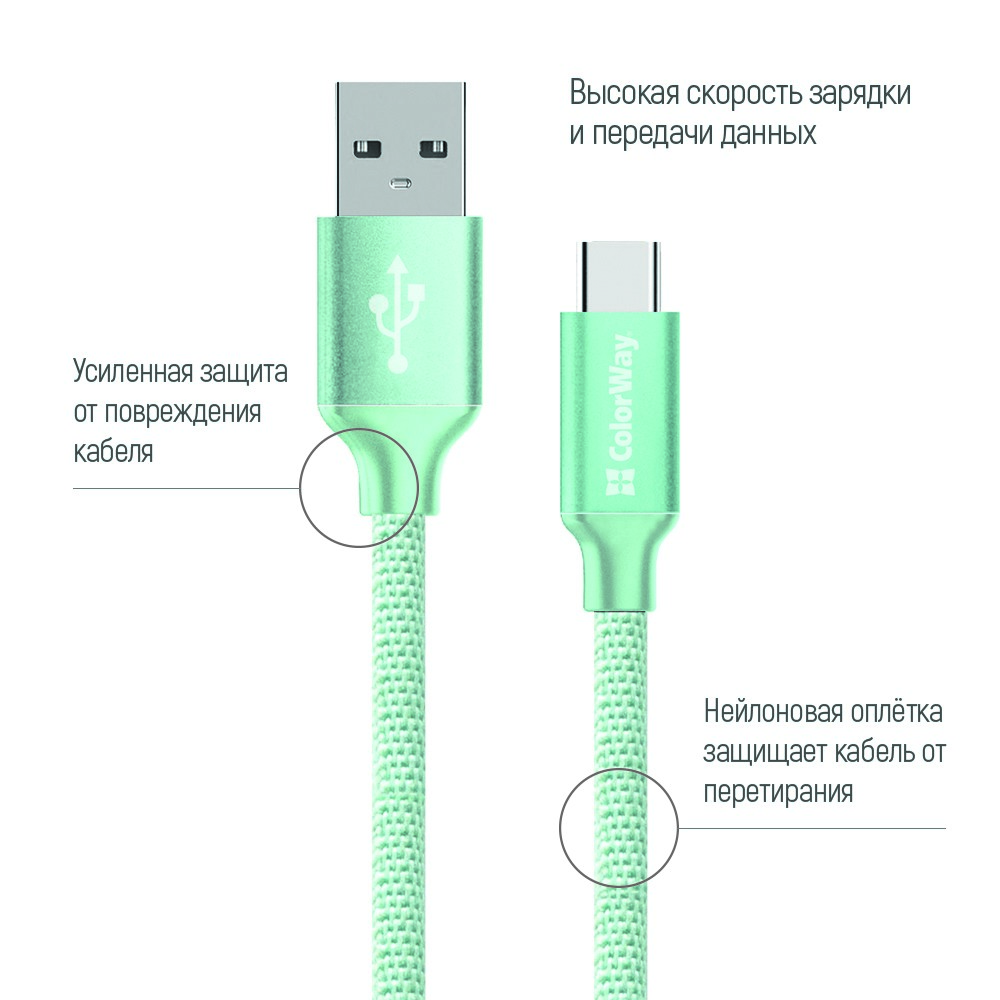 в продажу Кабель ColorWay USB-USB Type-C, 1м Mint (CW-CBUC003-MT) - фото 3