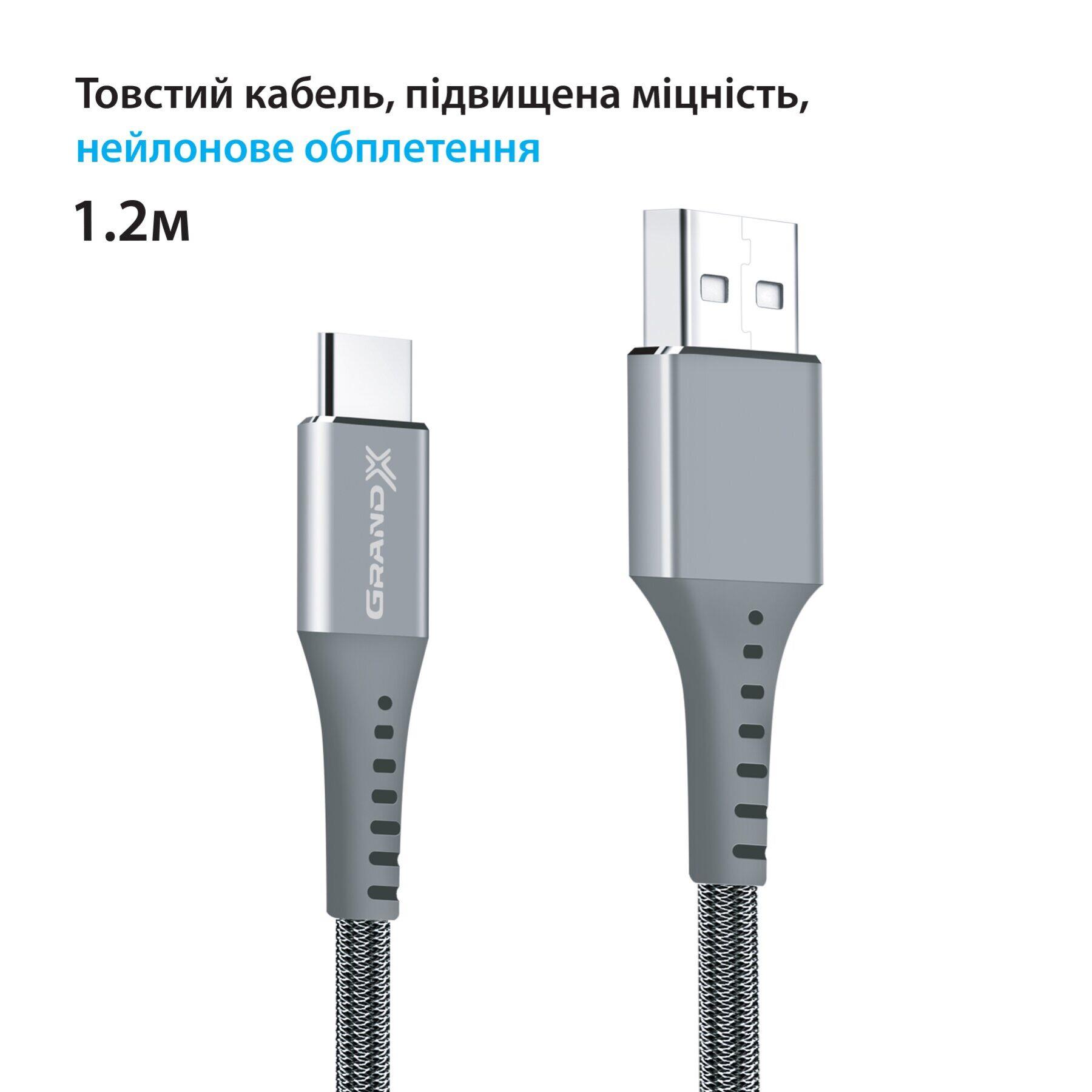 Кабель Grand-X USB-USB Type-C, 3A, 1.2м, Fast Сharge, Grey (FC-12G) отзывы - изображения 5