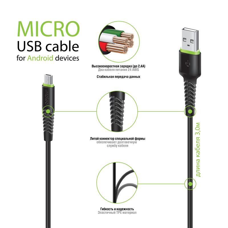 Кабель Intaleo CBFLEXM3 USB-microUSB 3м Black (1283126487491) цена 311 грн - фотография 2