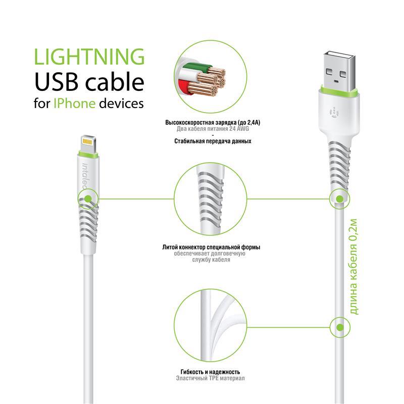 Кабель Intaleo CBFLEXL0 USB-Lightning 0.2м White (1283126487439) цена 168 грн - фотография 2