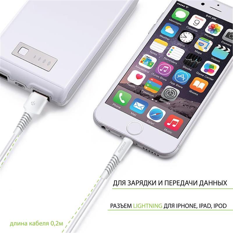 в продаже Кабель Intaleo CBFLEXL0 USB-Lightning 0.2м White (1283126487439) - фото 3