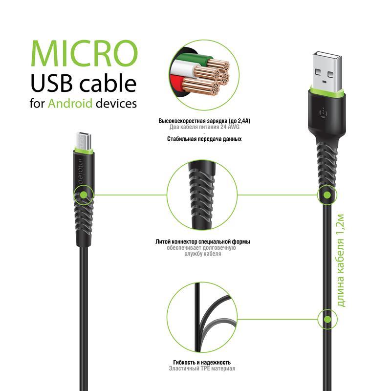 Кабель Intaleo CBFLEXM2 USB-microUSB 2м Black (1283126521430) ціна 233 грн - фотографія 2