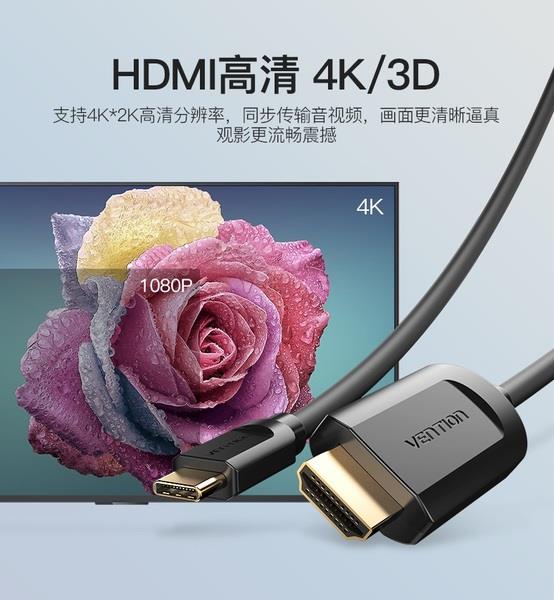 продаємо Vention Type-C - HDMI, 2 m (CGUBH) в Україні - фото 4