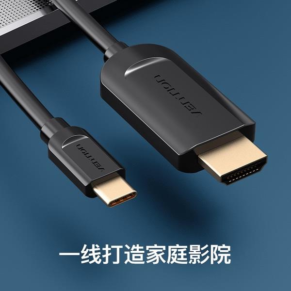Кабель Vention Type-C - HDMI, 2 m (CGUBH) отзывы - изображения 5