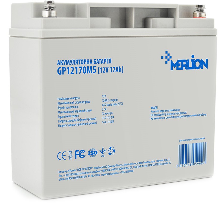 Характеристики акумулятор Merlion 12V 17AH (GP12170M5)