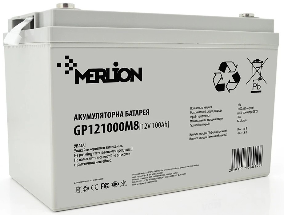 Merlion 12V 100AH (GP121000M8/06019)