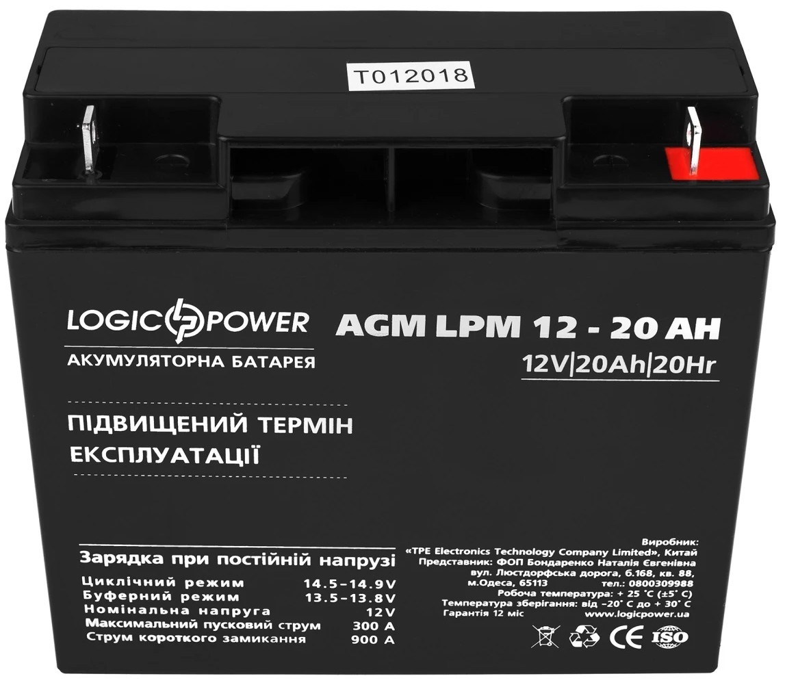 Аккумулятор LogicPower LPM 12V-20Ah в интернет-магазине, главное фото