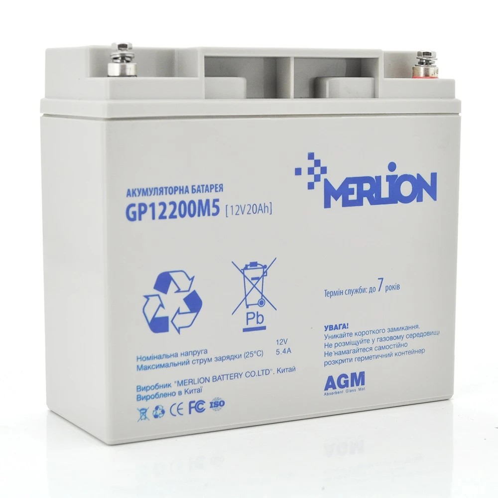 Аккумулятор Merlion 12V-20Ah (GP12200M5/06014)