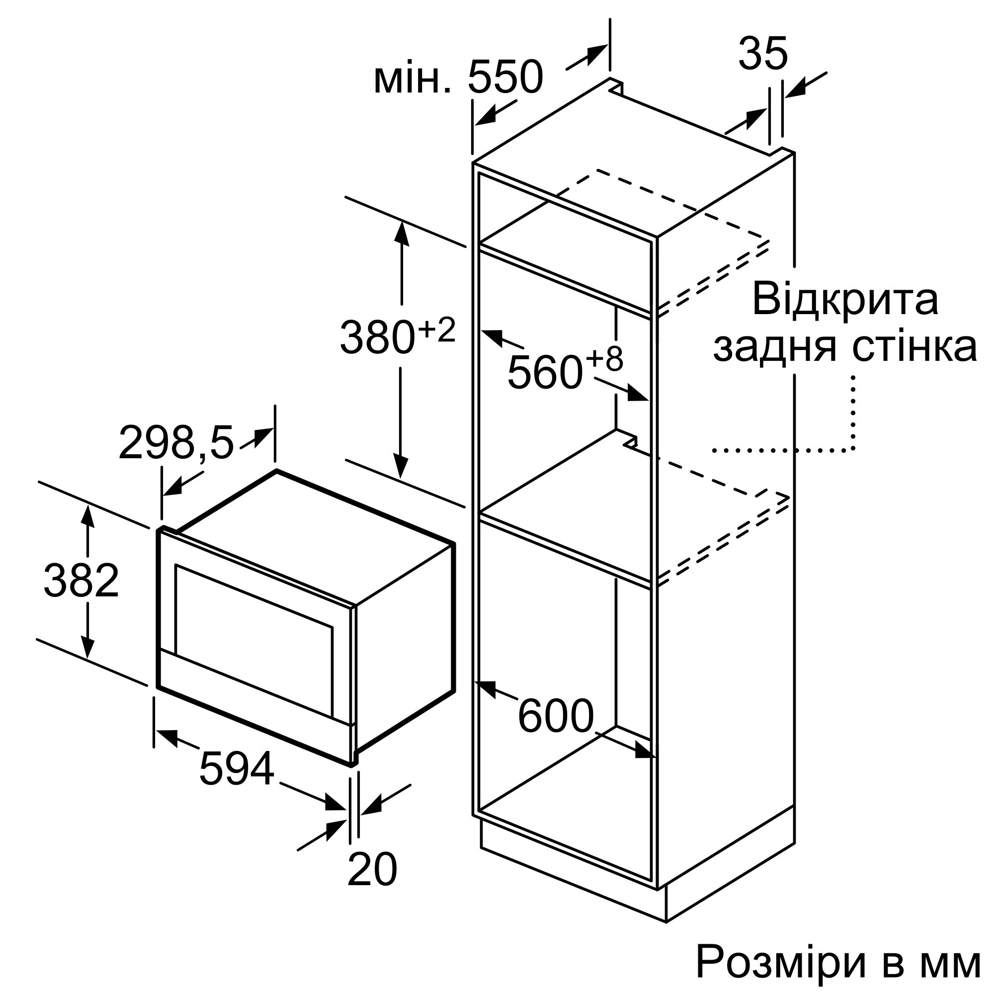 Bosch BFR634GS1 Габаритные размеры