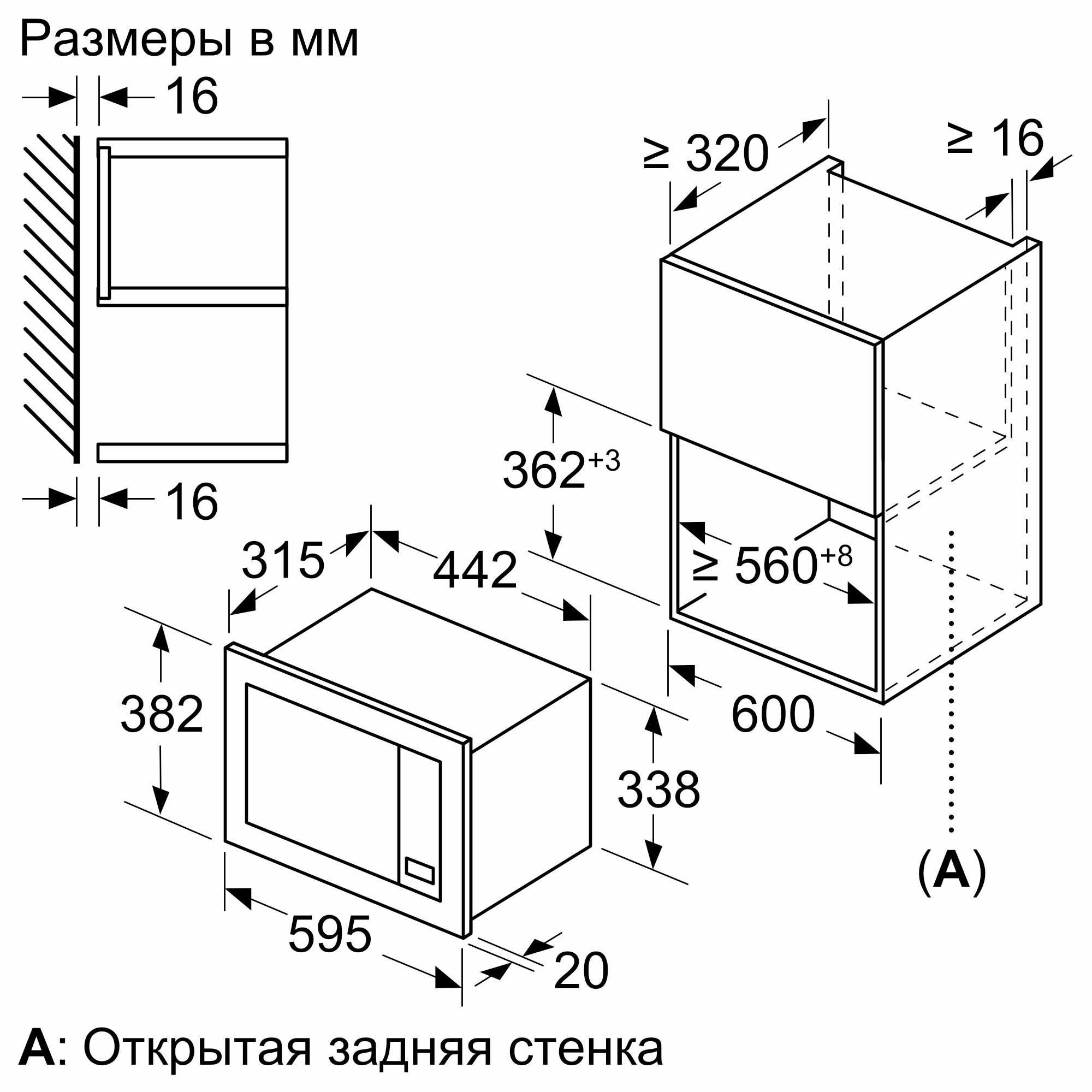 Bosch BFL623MV3 Габаритні розміри