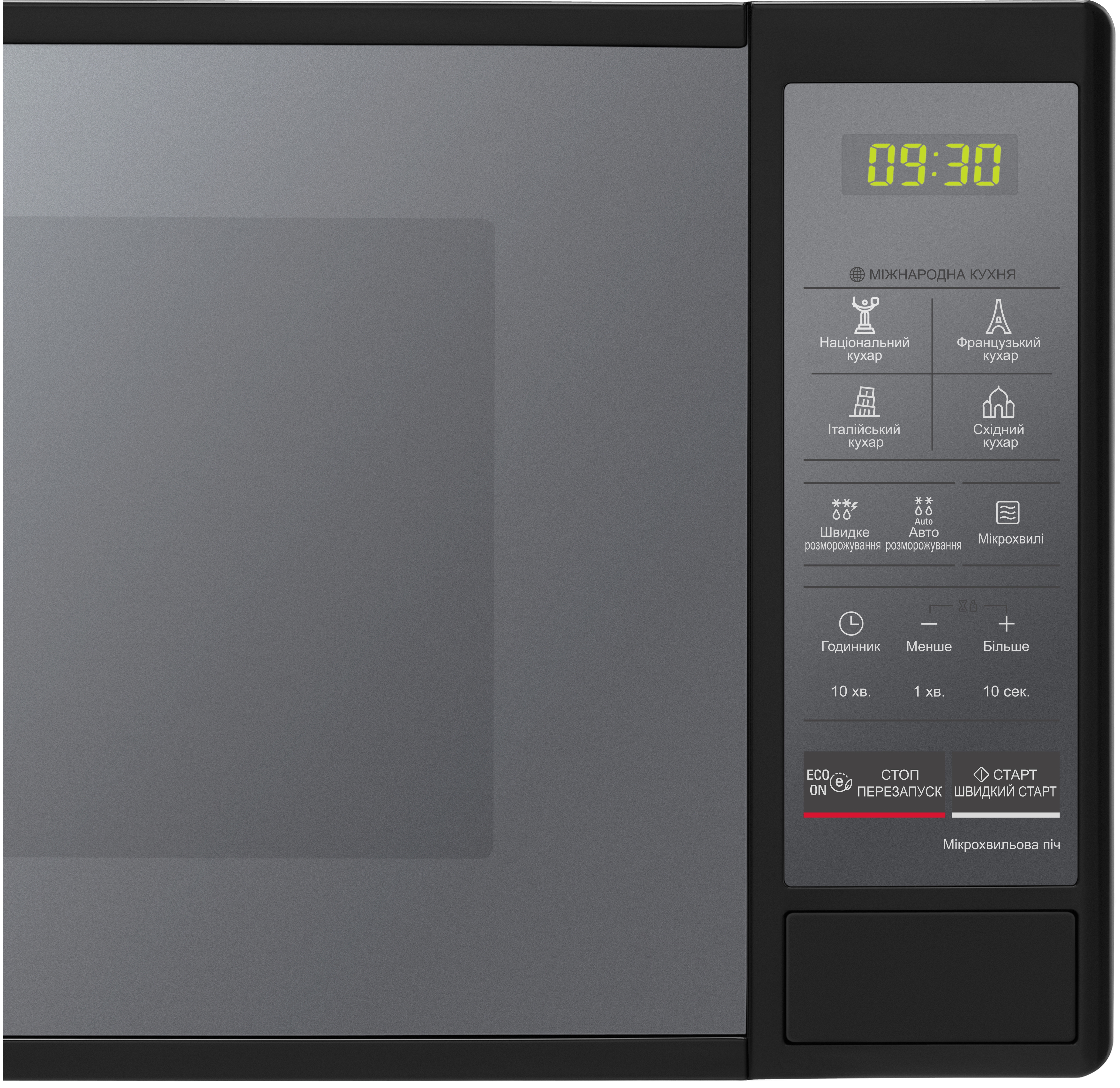 Микроволновая печь LG MS2042DARB цена 4799 грн - фотография 2