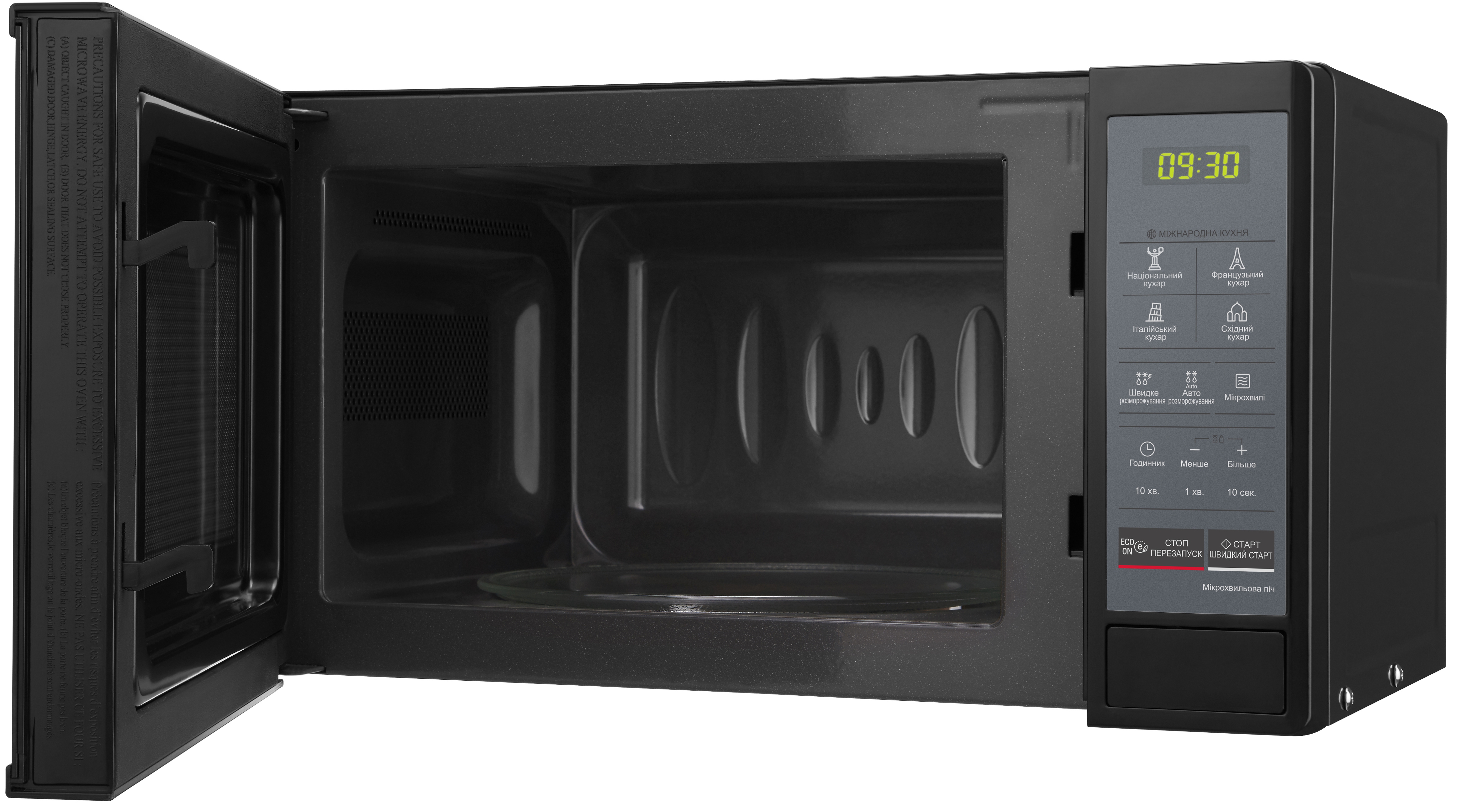 Микроволновая печь LG MS2042DARB отзывы - изображения 5