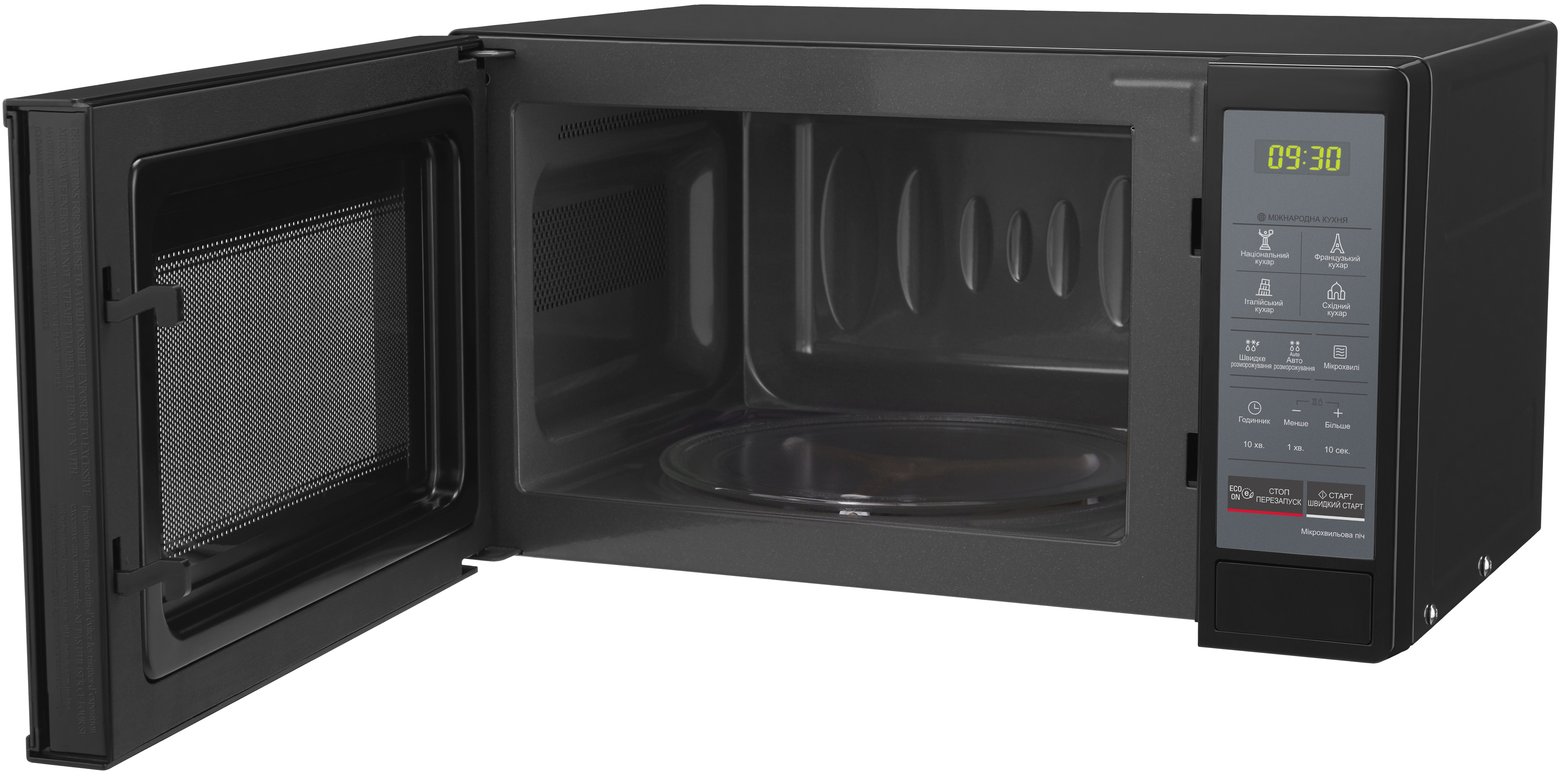 Микроволновая печь LG MS2042DARB характеристики - фотография 7