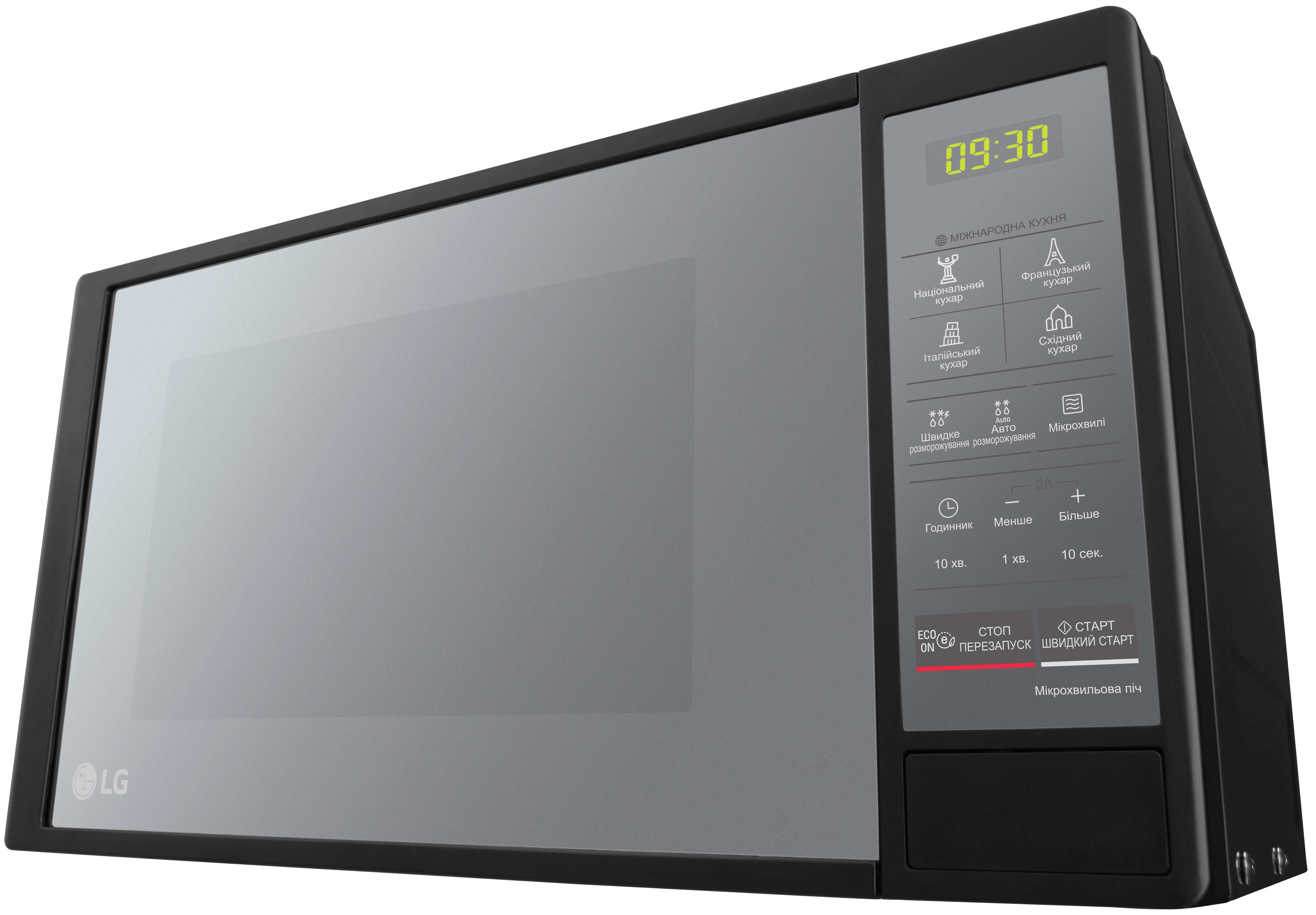 Микроволновая печь LG MS2042DARB внешний вид - фото 9