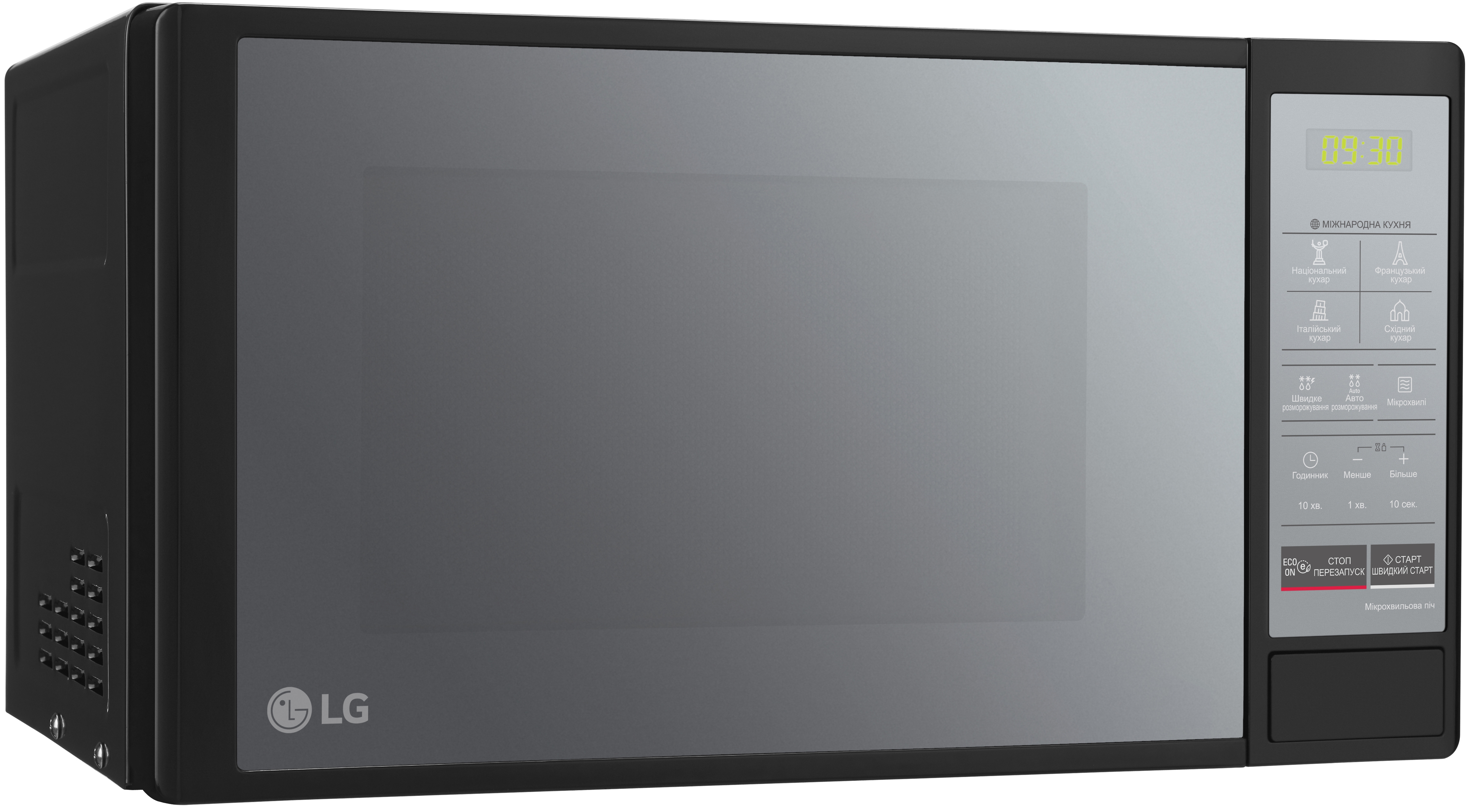 LG MS2042DARB в магазине в Киеве - фото 10