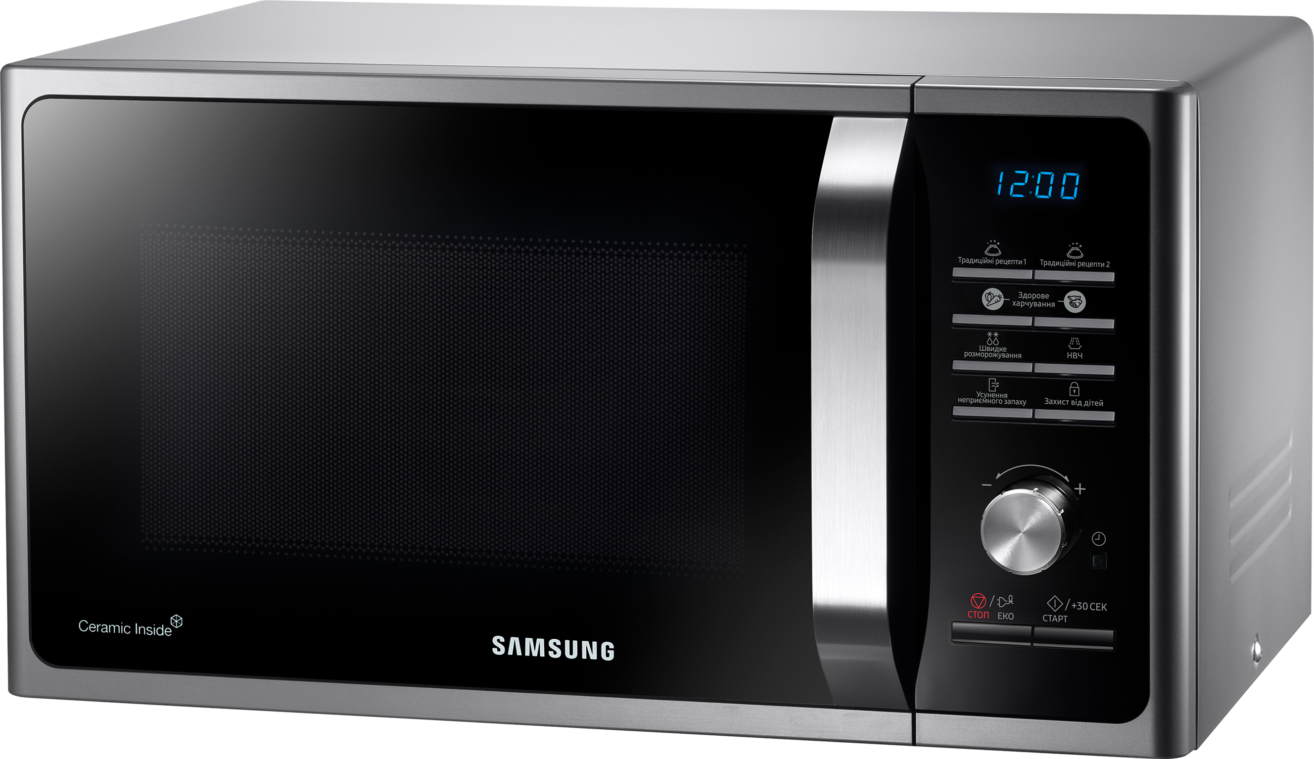 Микроволновая печь Samsung MS23F302TAS цена 4999.00 грн - фотография 2