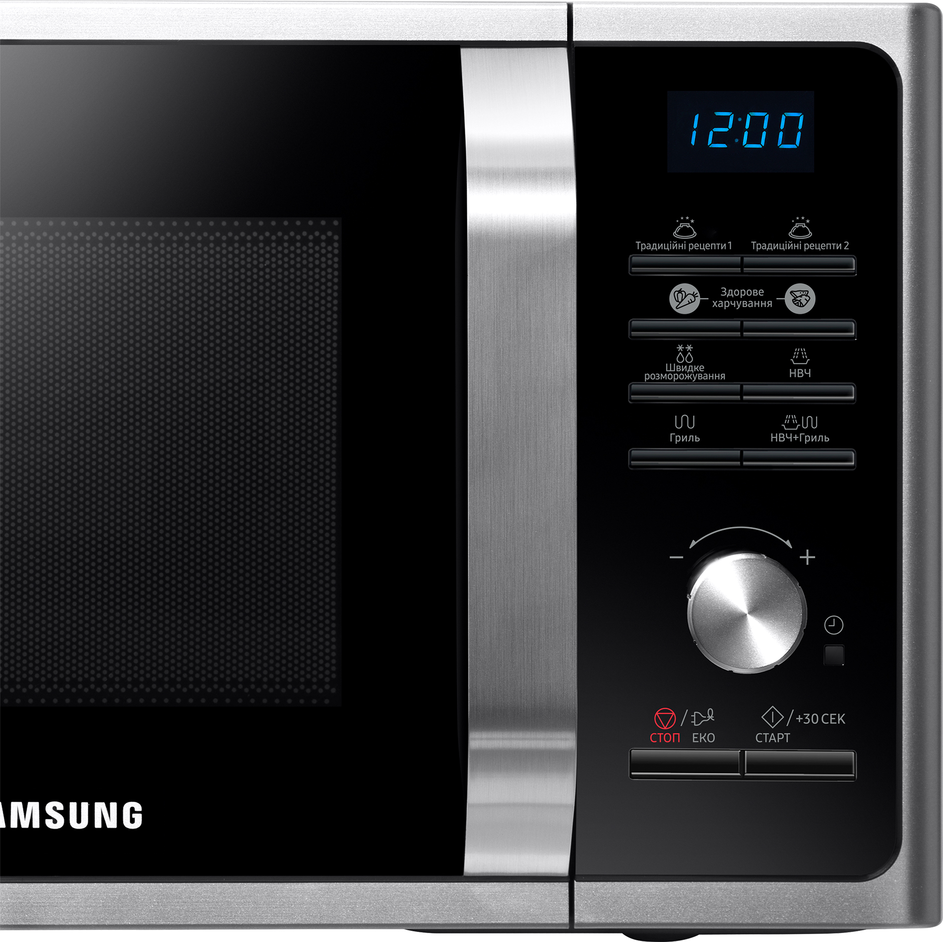 Микроволновая печь с грилем Samsung MG23F302TAS/UA внешний вид - фото 9