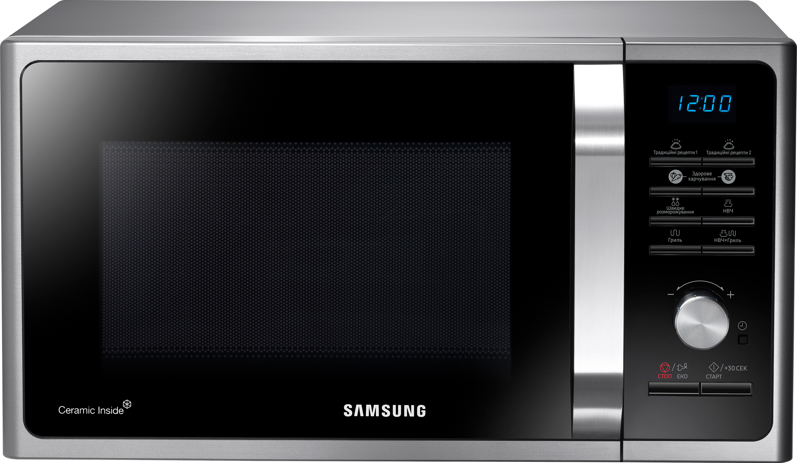 Микроволновая печь с грилем Samsung MG23F302TAS/UA в интернет-магазине, главное фото