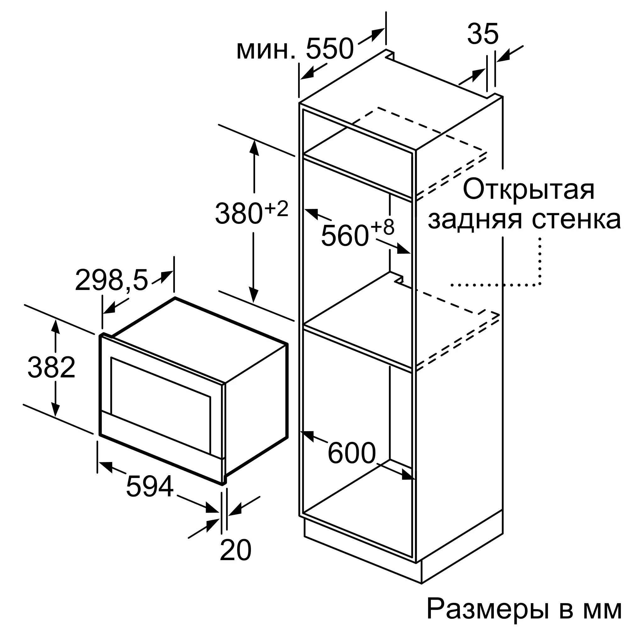 Siemens BF634LGW1 Габаритные размеры