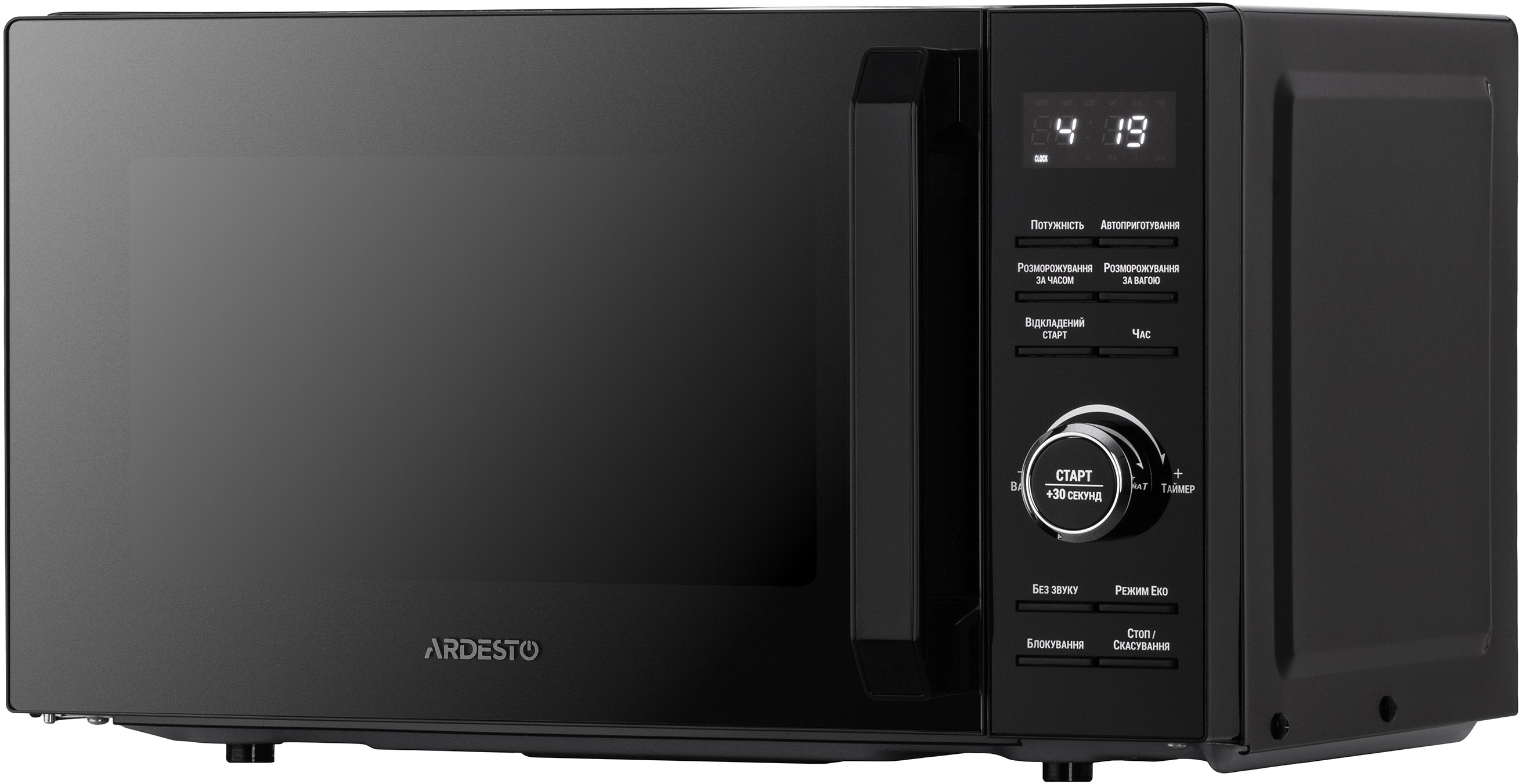 ARDESTO GO-E745GB