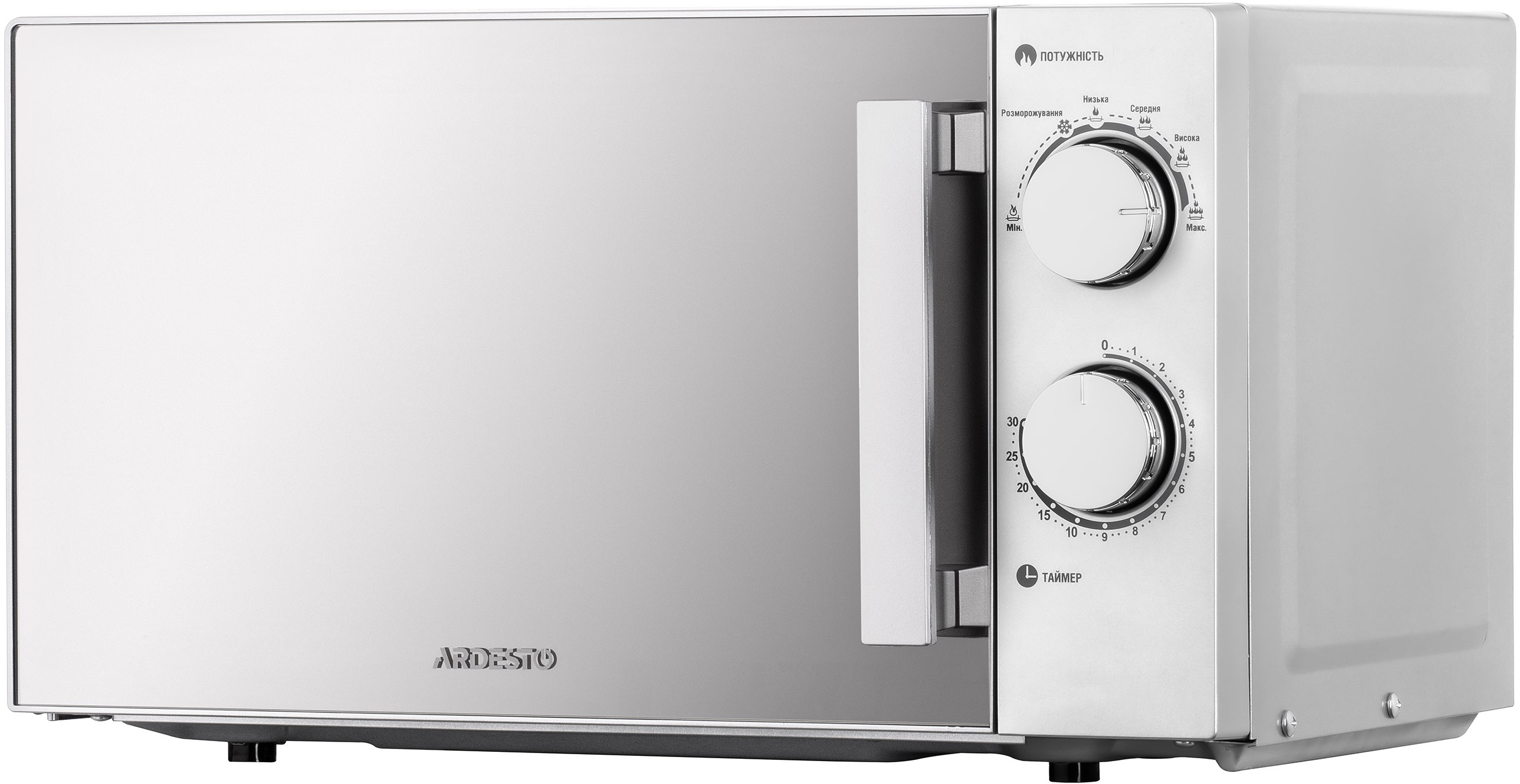 Цена микроволновая печь Ardesto GO-S825S в Полтаве