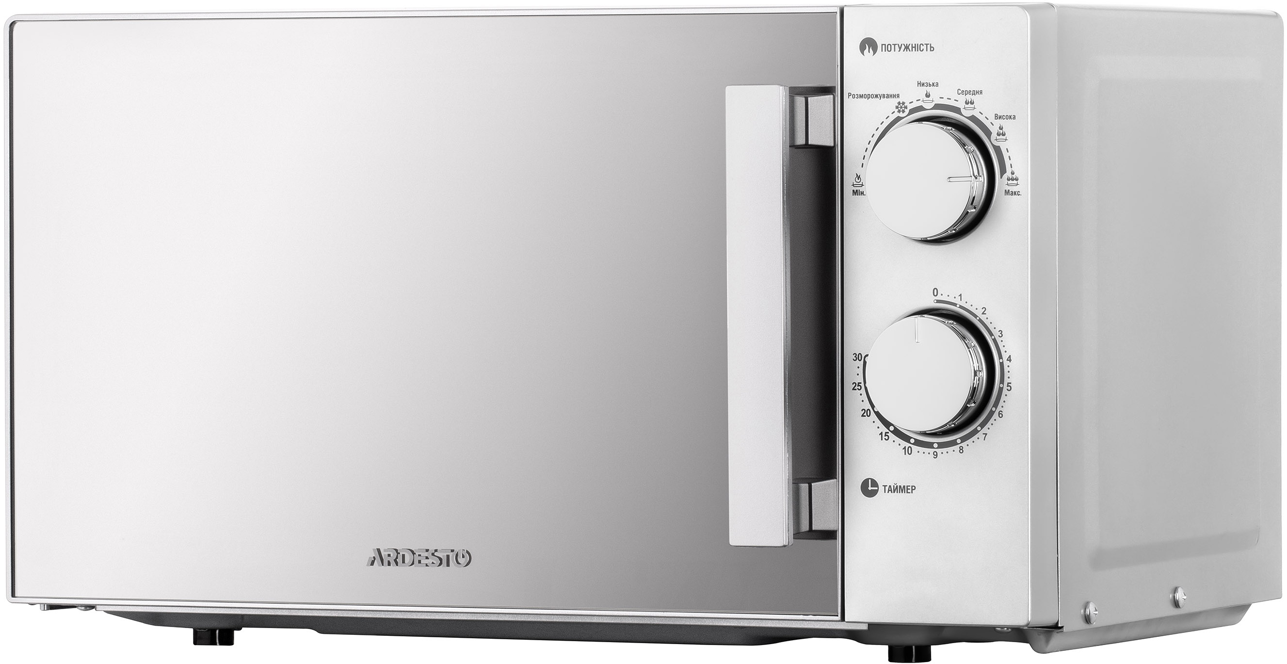 ARDESTO GO-S825S