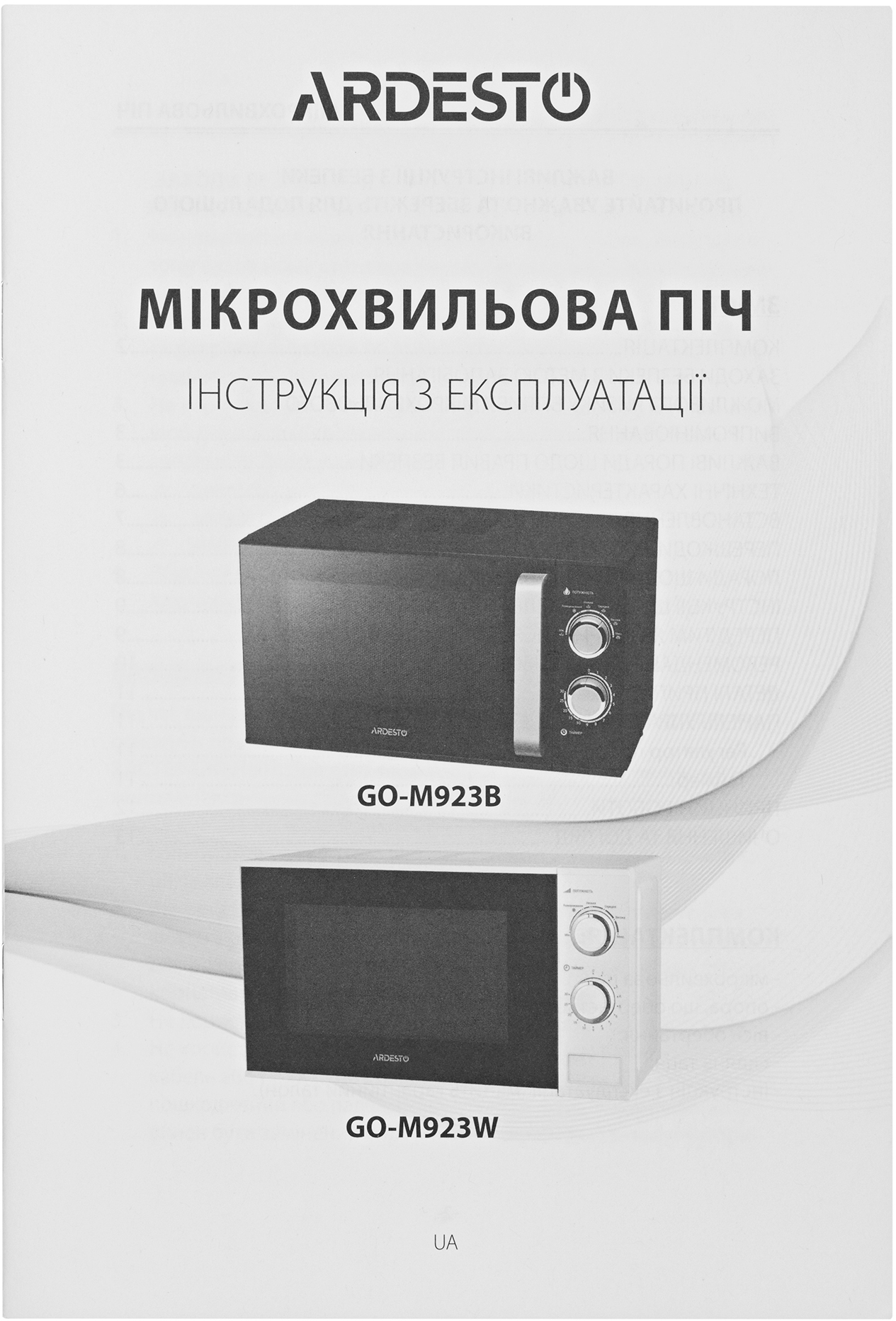 Микроволновая печь Ardesto GO-M923B отзывы - изображения 5