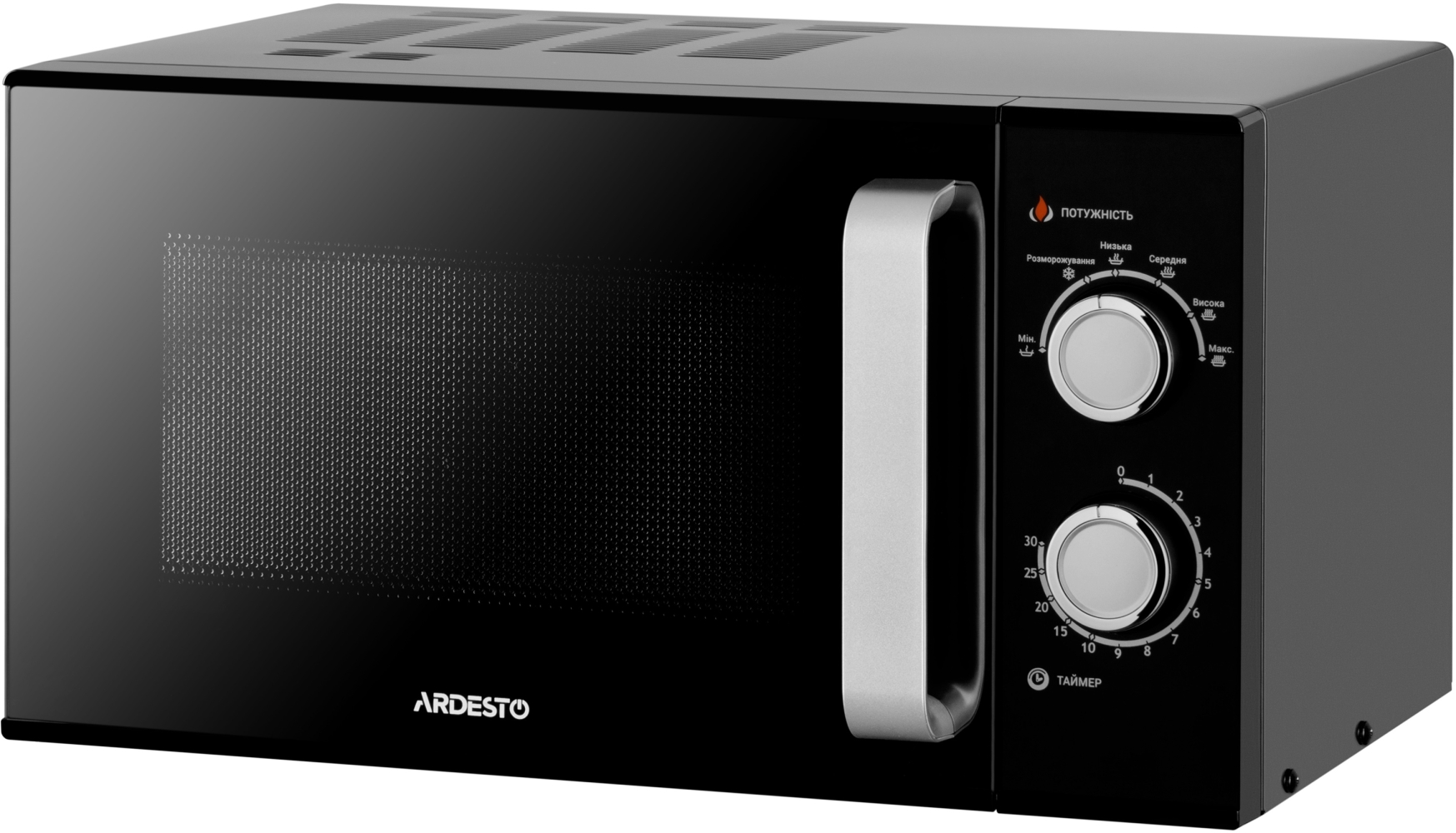 ARDESTO GO-M923B