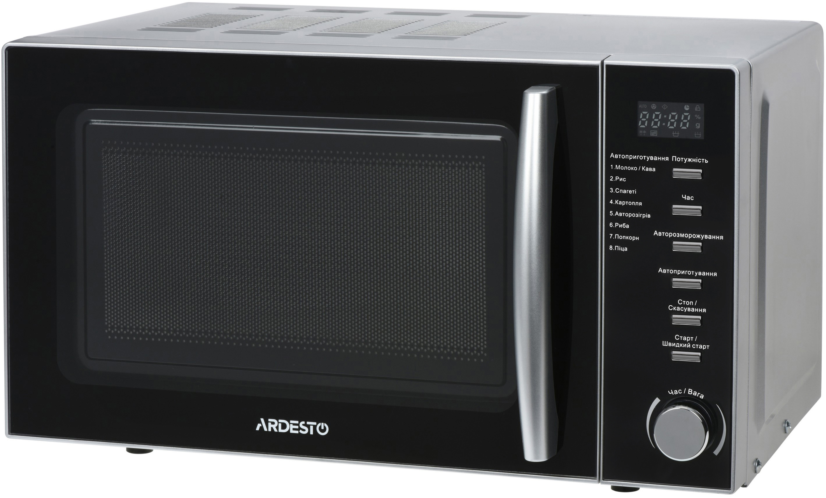 Характеристики микроволновая печь Ardesto GO-E725S
