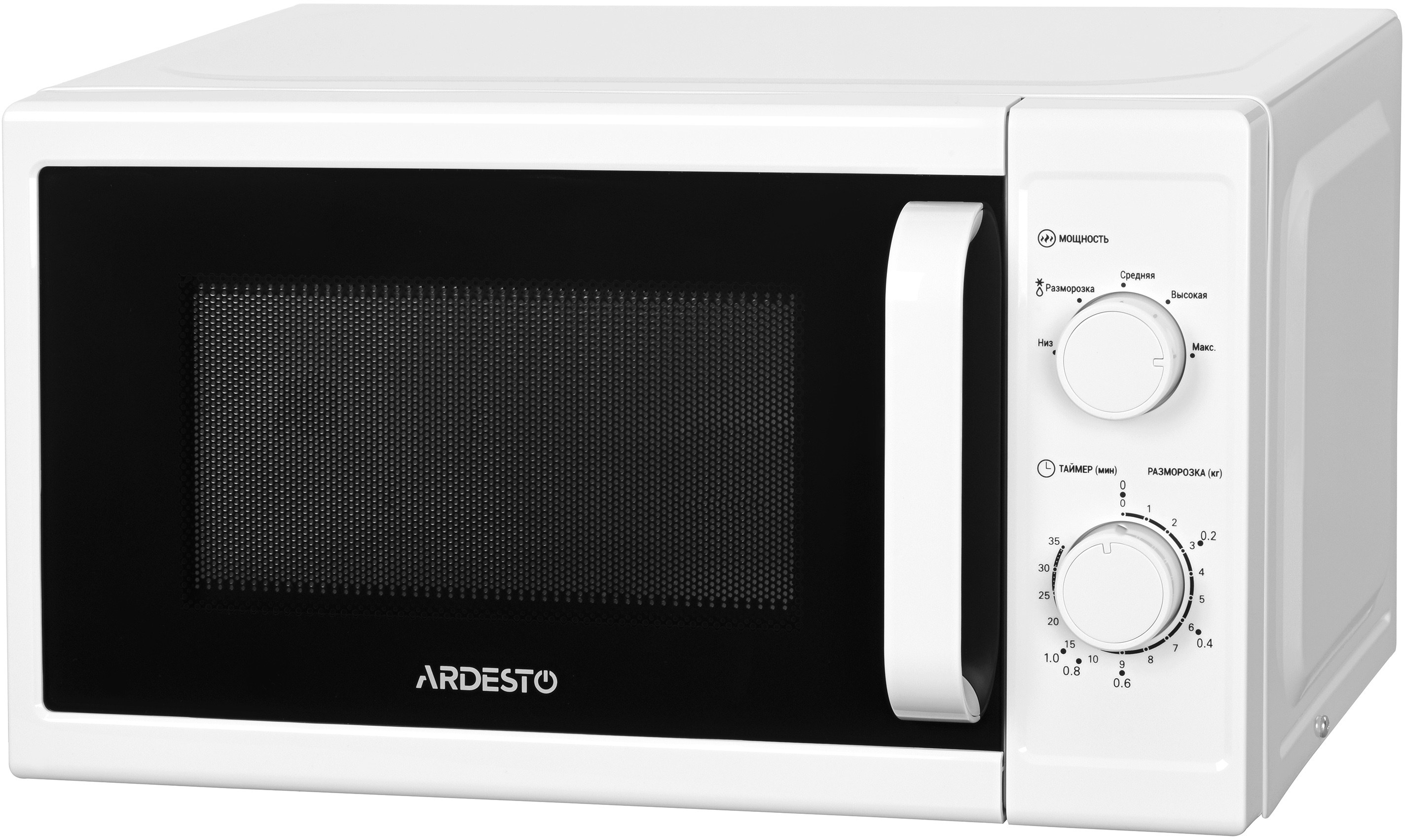Микроволновая печь Ardesto MO-S720W в интернет-магазине, главное фото