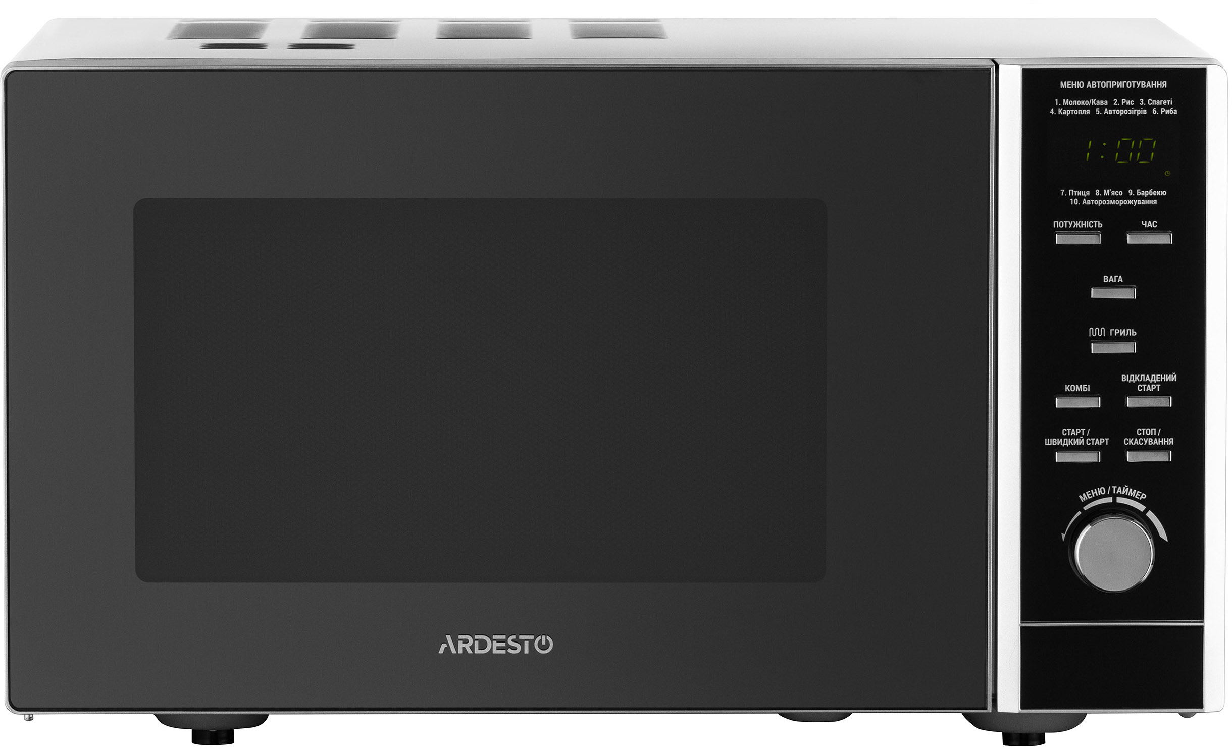 Микроволновая печь с грилем Ardesto GO-EGR923BL в интернет-магазине, главное фото