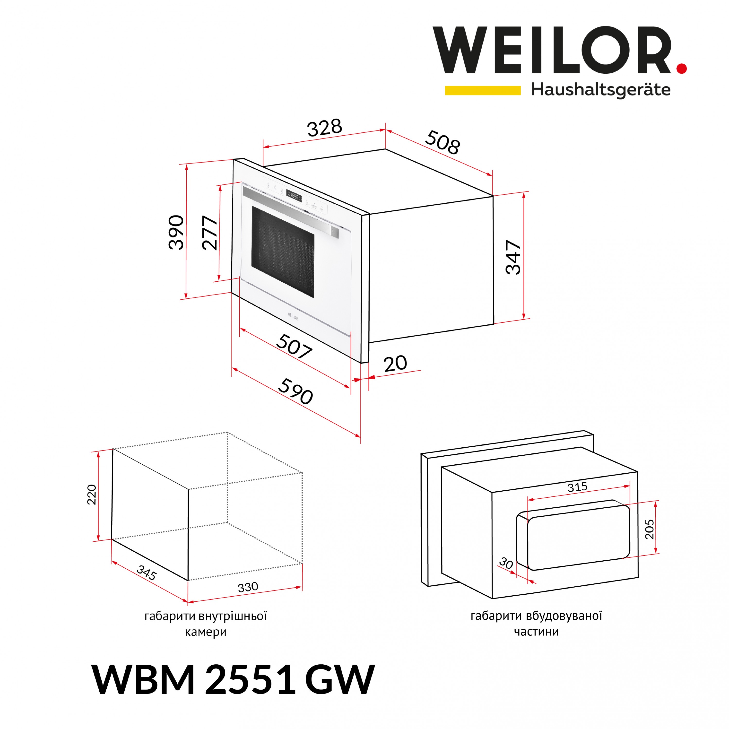 товарна одиниця Weilor WBM 2551 GW - фото 15