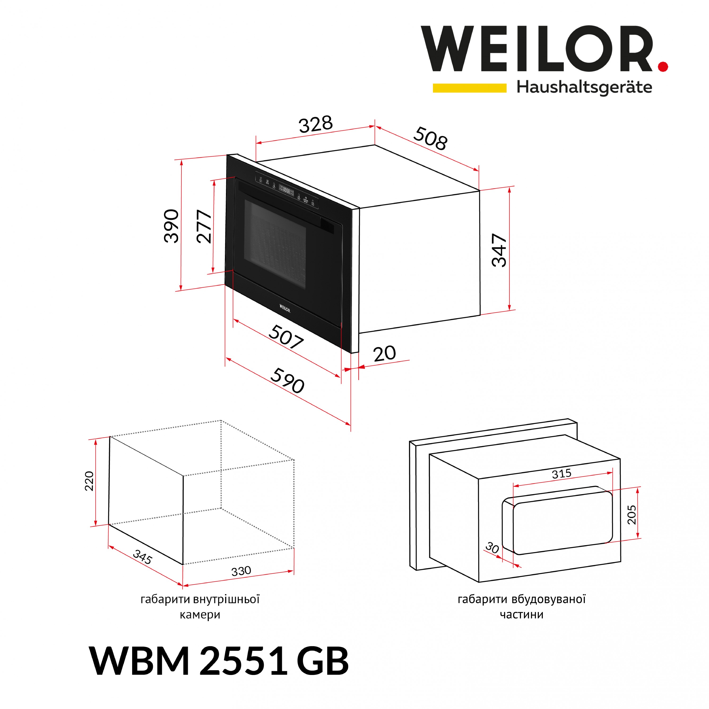 товарна одиниця Weilor WBM 2551 GB - фото 15