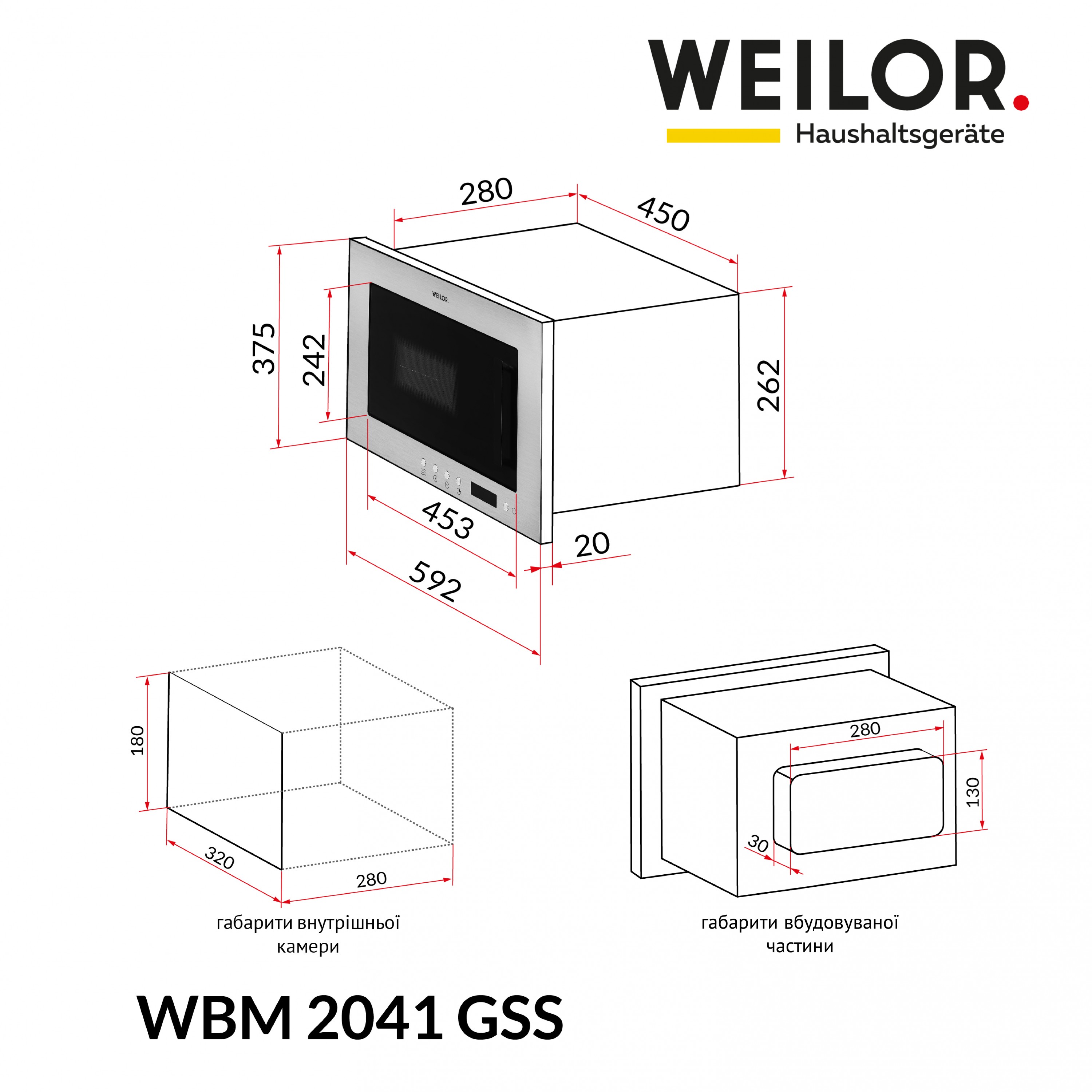 товарна одиниця Weilor WBM 2041 GSS - фото 15