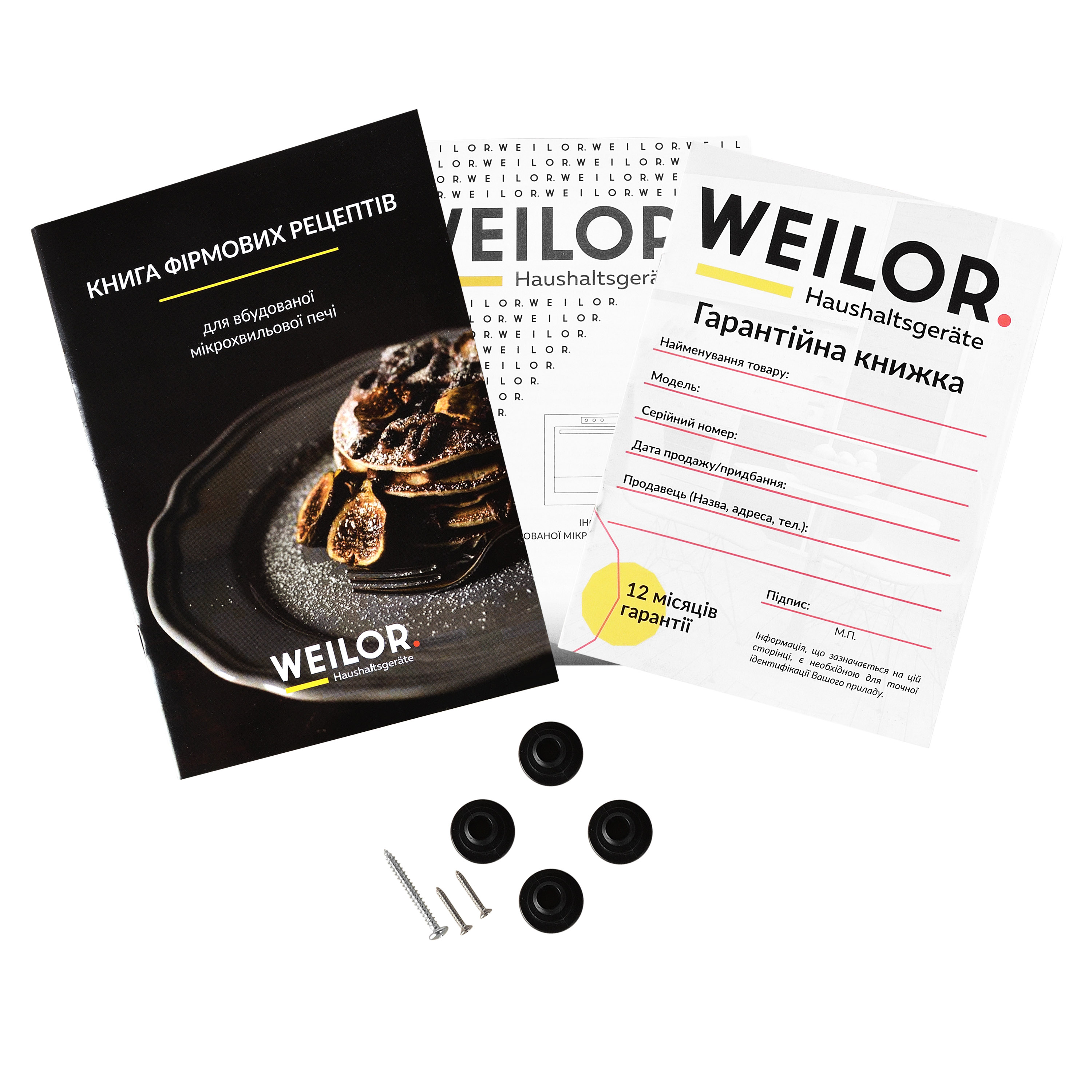 продукт Weilor WBM 2041 GB - фото 14