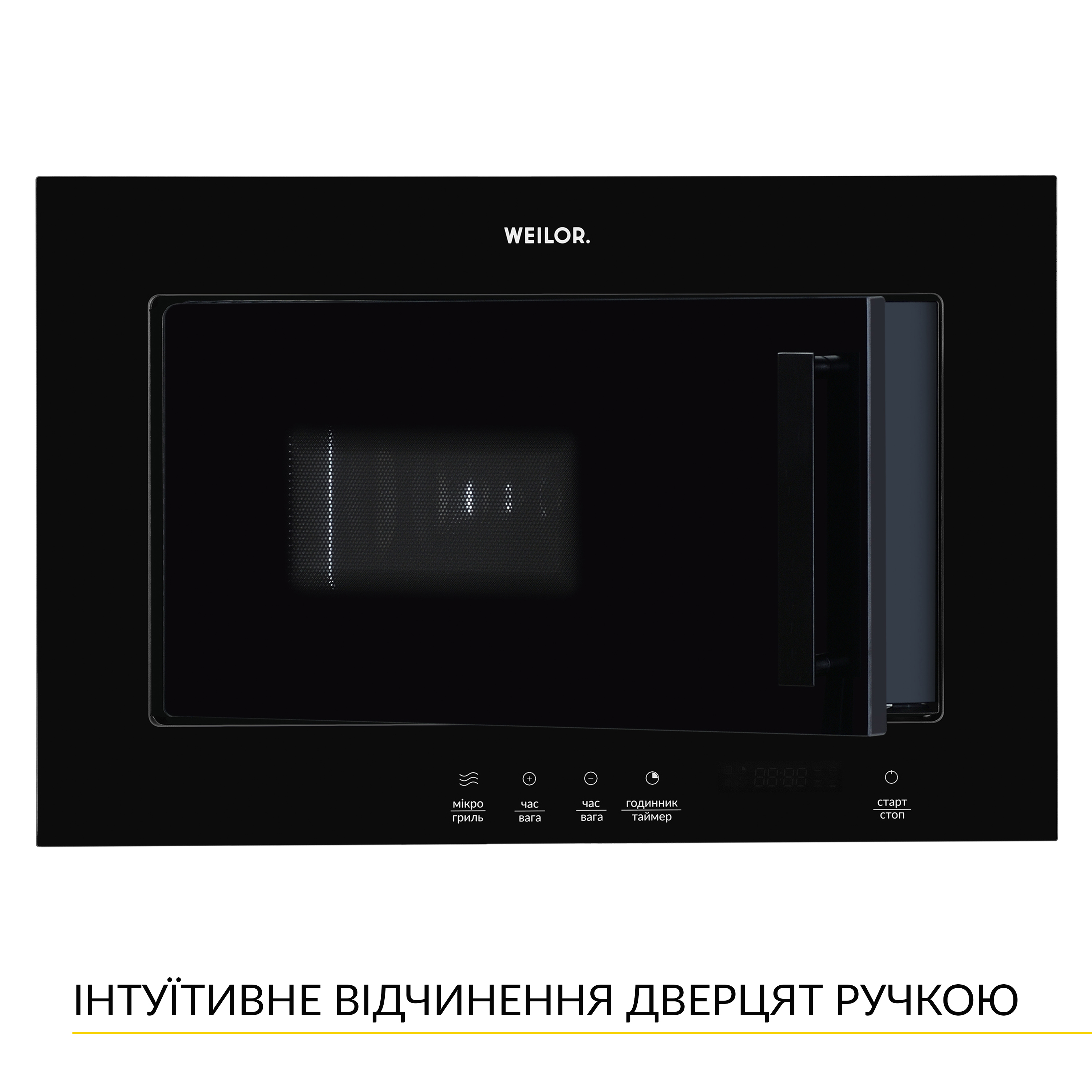 Микроволновая печь Weilor WBM 2041 GB обзор - фото 8