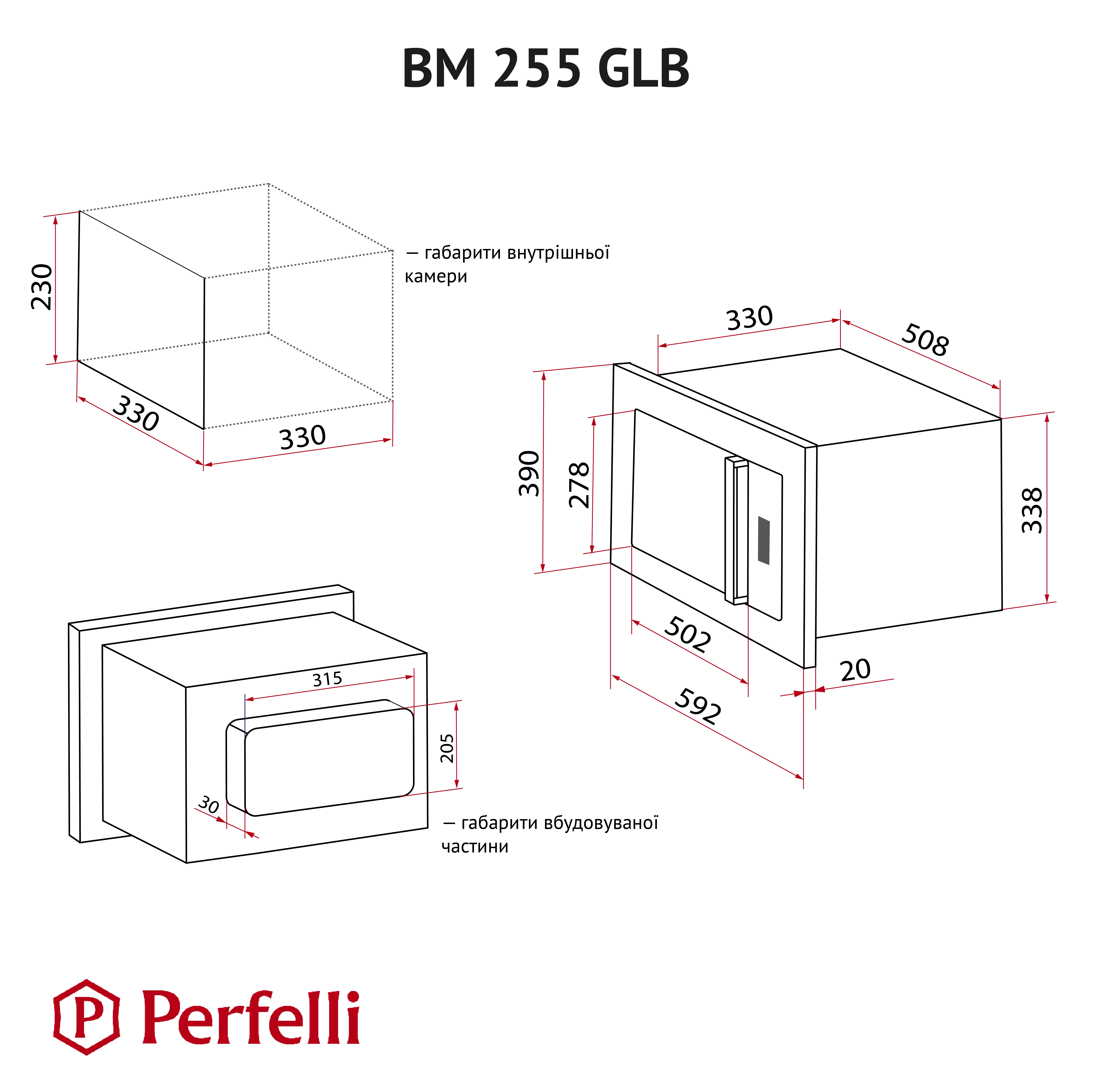 картка товару Perfelli BM 255 GLB - фото 16