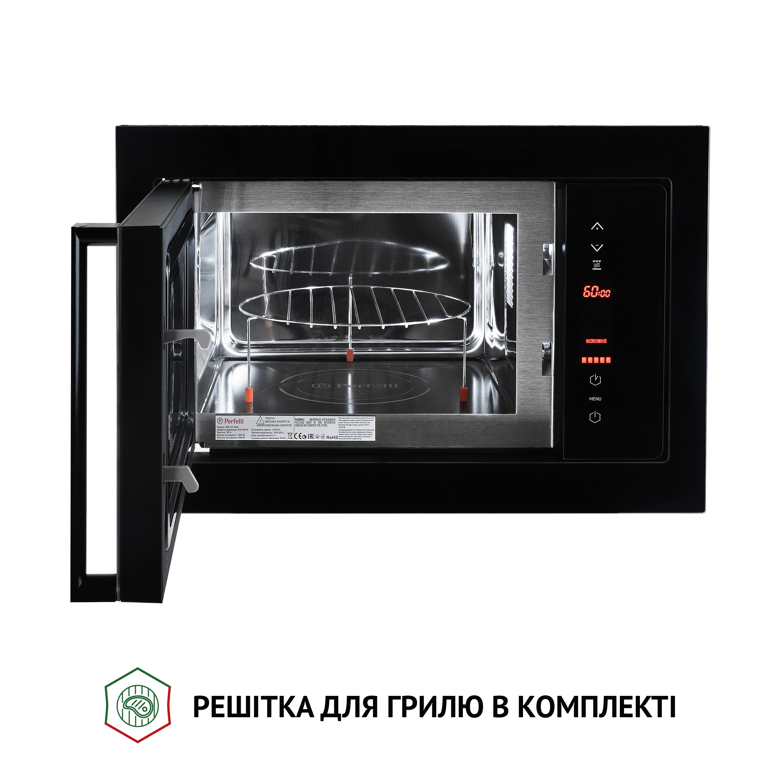 продаємо Perfelli BM 255 GLB в Україні - фото 4