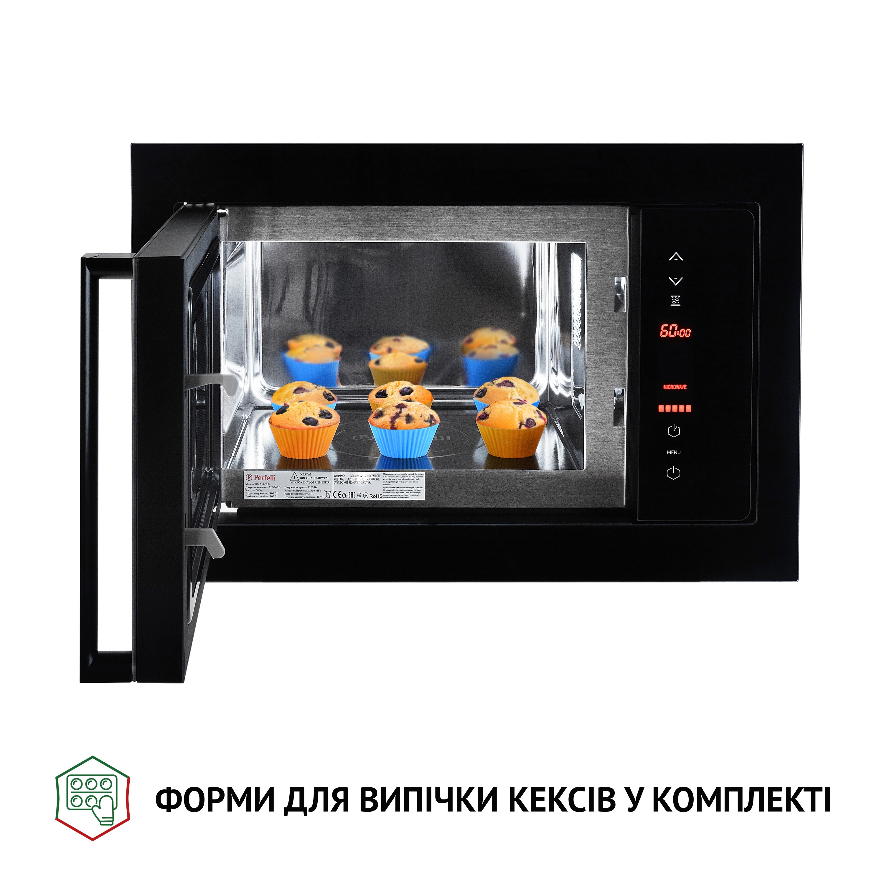 Микроволновая печь Perfelli BM 255 GLB отзывы - изображения 5