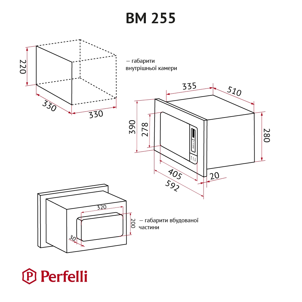 картка товару Perfelli BM 255 BIX - фото 16