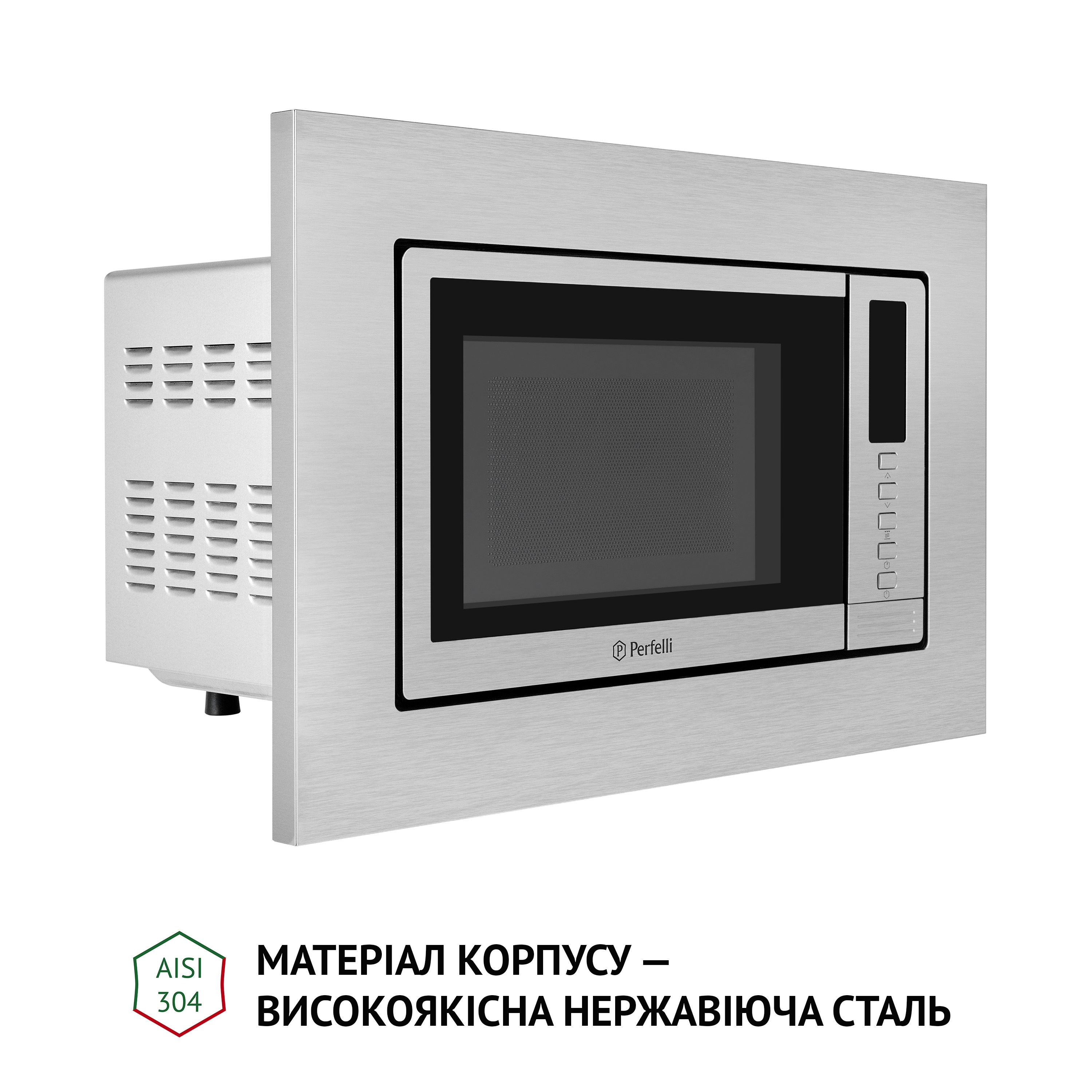 Микроволновая печь Perfelli BM 202 BIX инструкция - изображение 6