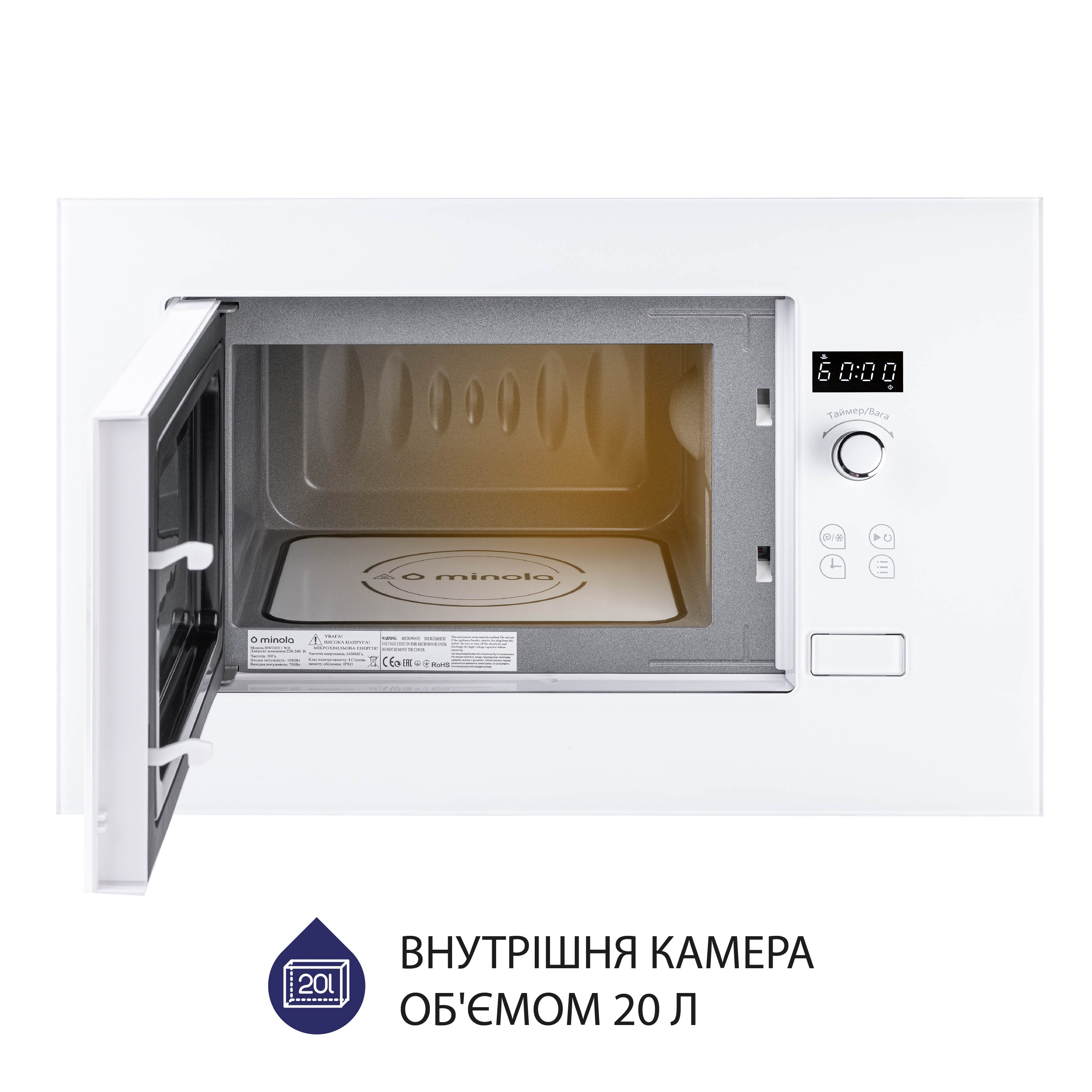 в продаже Микроволновая печь Minola BWO 2011 WH - фото 3