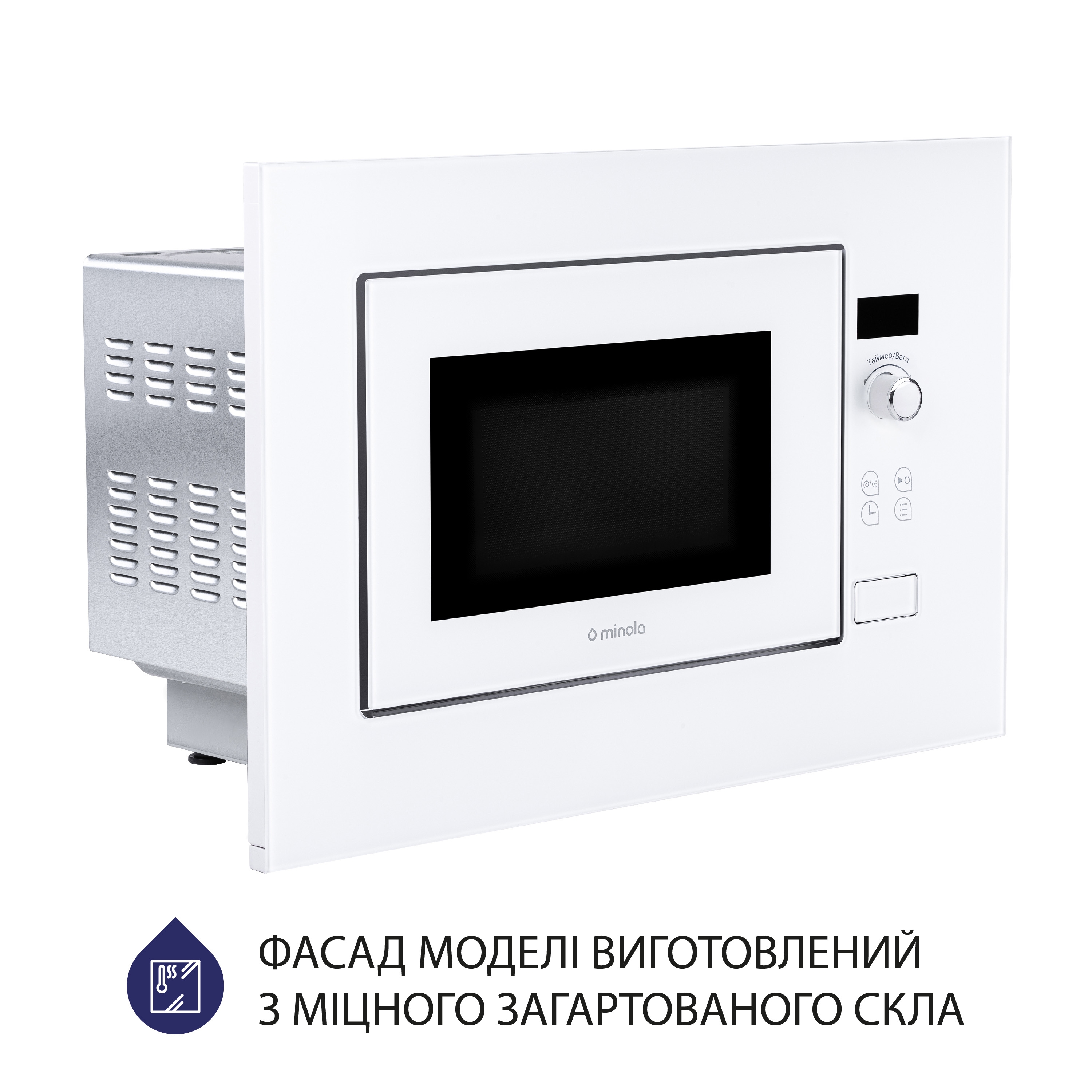 Микроволновая печь Minola BWO 2011 WH отзывы - изображения 5