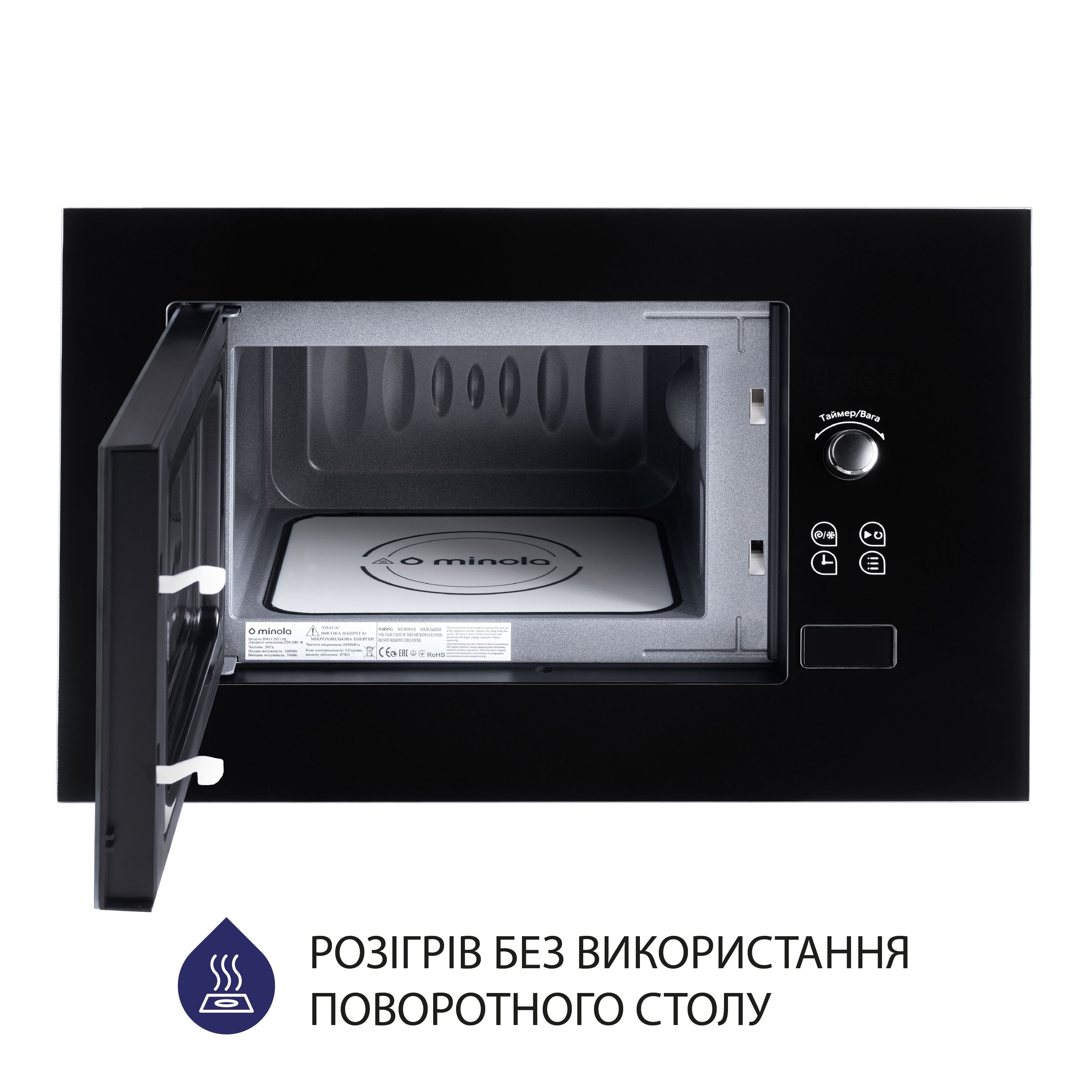 Микроволновая печь Minola BWO 2011 BL цена 8999.00 грн - фотография 2