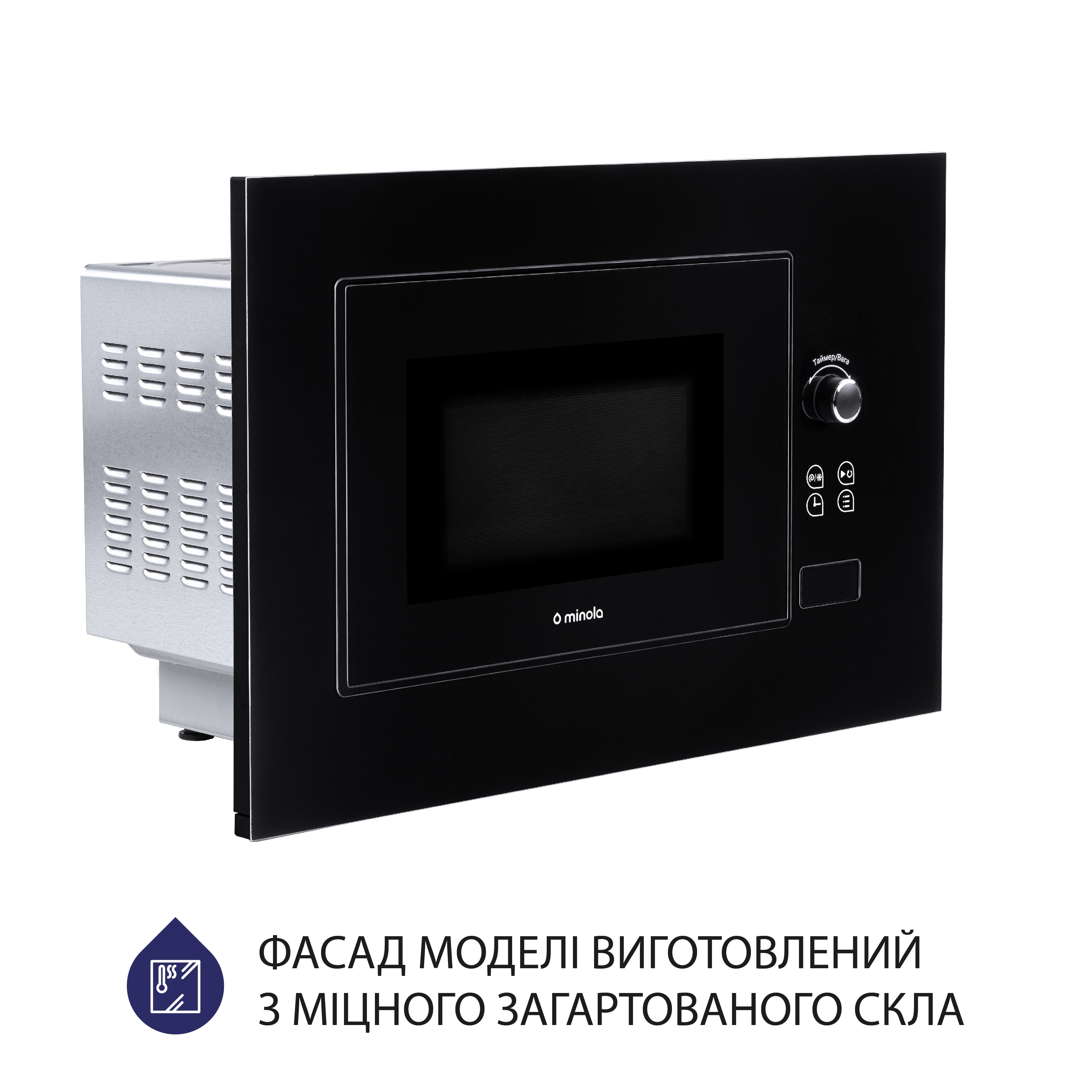 Микроволновая печь Minola BWO 2011 BL отзывы - изображения 5